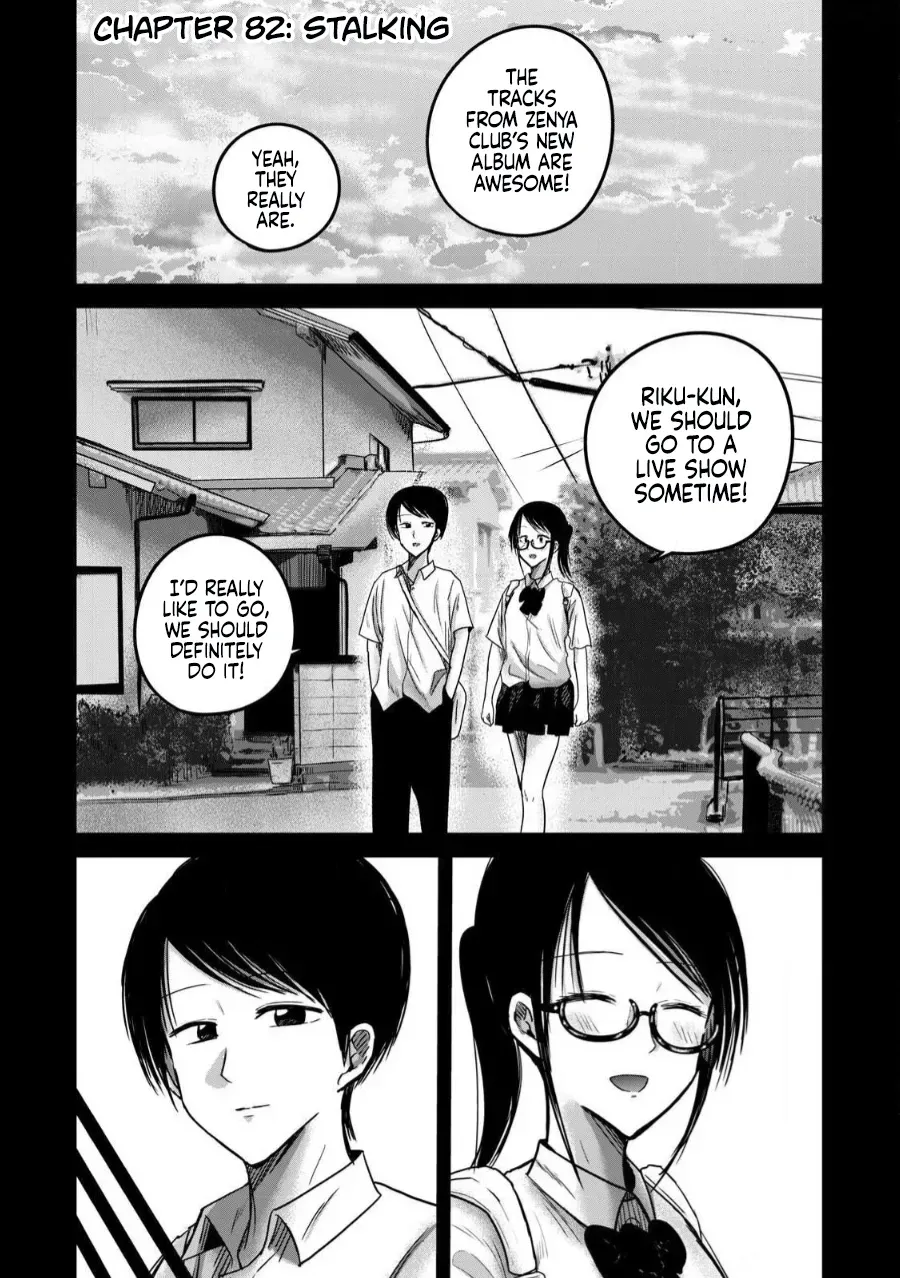 [Nakaura Tomoki] Ueno-kun wa Kaihatsu-zumi Dai 82 wa | Ueno-kun Has Been Developed Chapter 82 [English] - Page 1