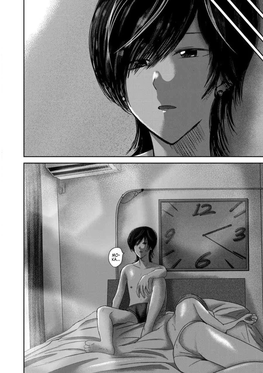 [Nakaura Tomoki] Ueno-kun wa Kaihatsu-zumi Dai 82 wa | Ueno-kun Has Been Developed Chapter 82 [English] - Page 2