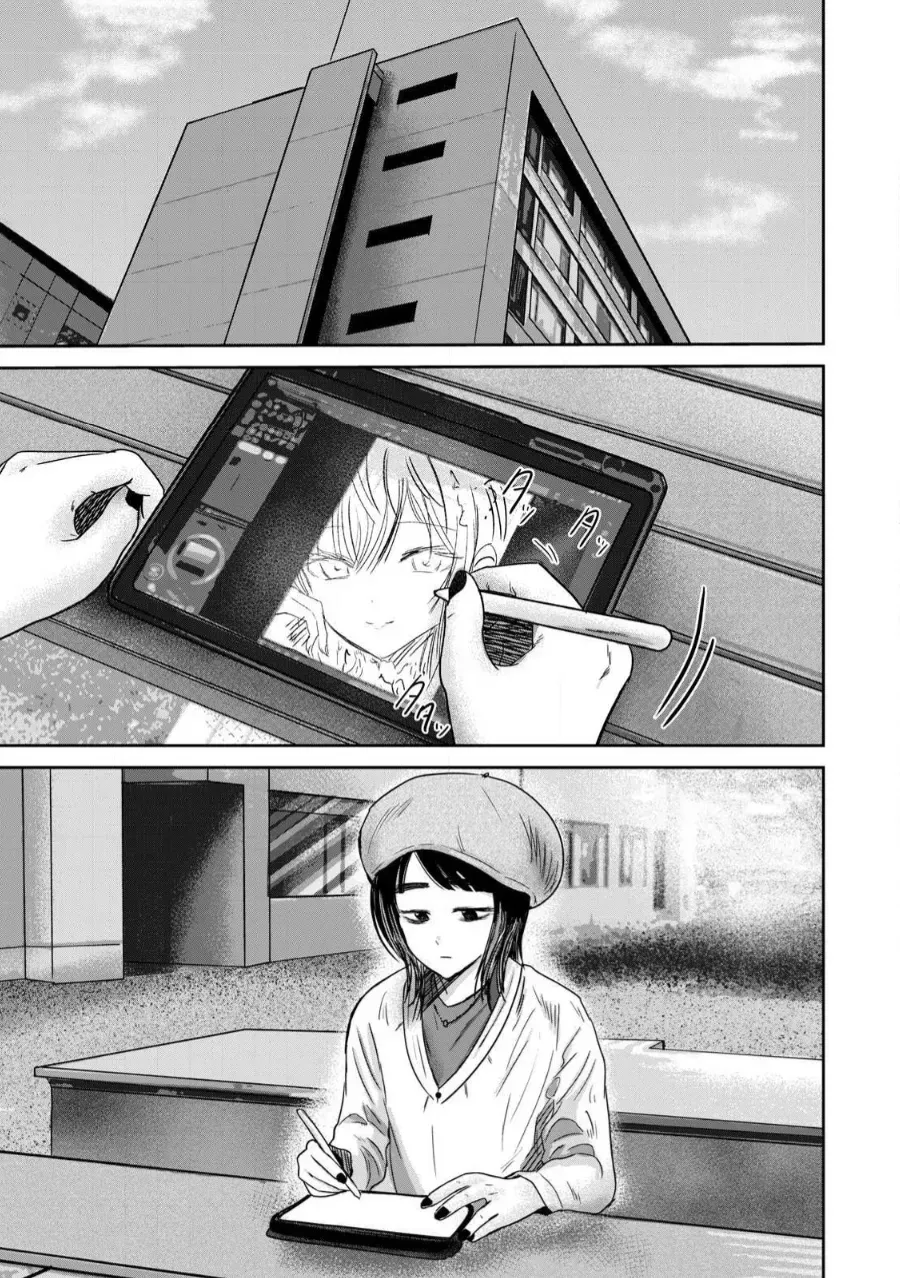 [Nakaura Tomoki] Ueno-kun wa Kaihatsu-zumi Dai 82 wa | Ueno-kun Has Been Developed Chapter 82 [English] - Page 3