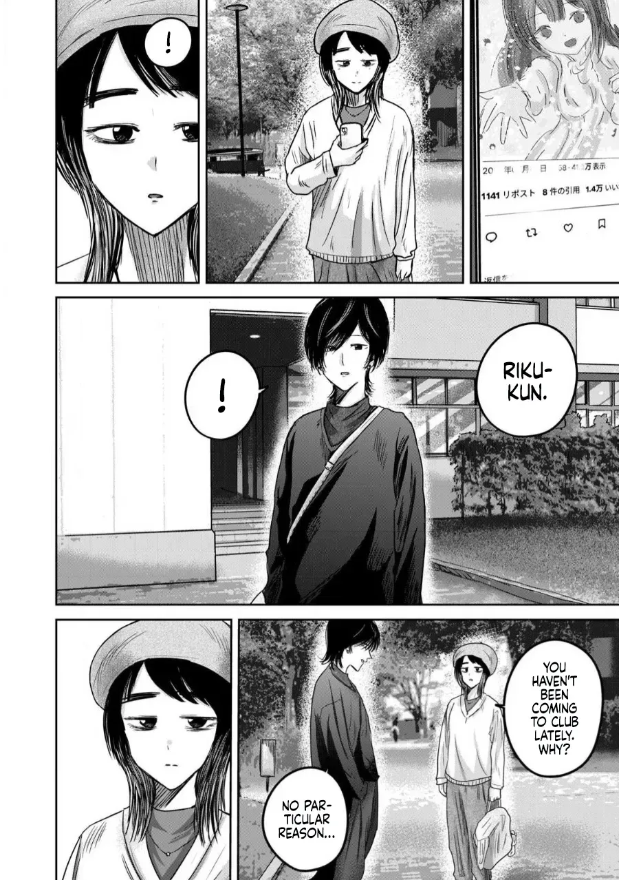 [Nakaura Tomoki] Ueno-kun wa Kaihatsu-zumi Dai 82 wa | Ueno-kun Has Been Developed Chapter 82 [English] - Page 4