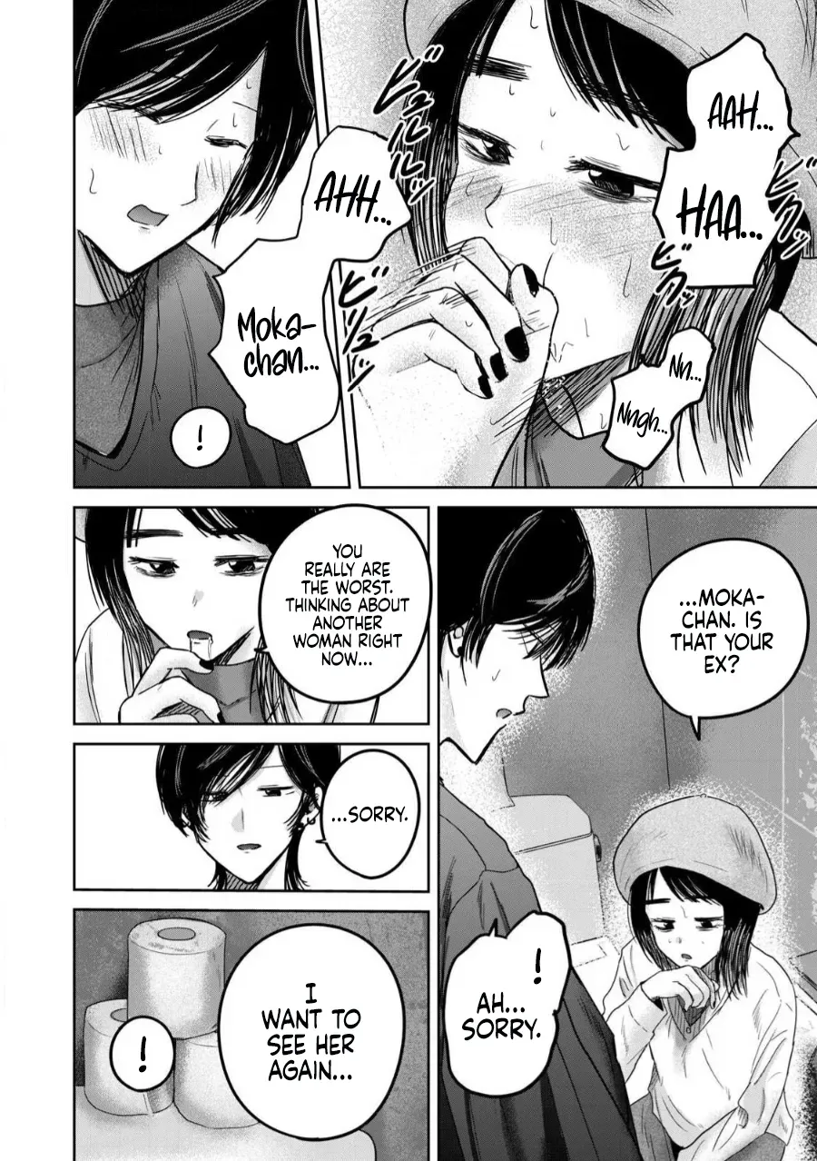 [Nakaura Tomoki] Ueno-kun wa Kaihatsu-zumi Dai 82 wa | Ueno-kun Has Been Developed Chapter 82 [English] - Page 6