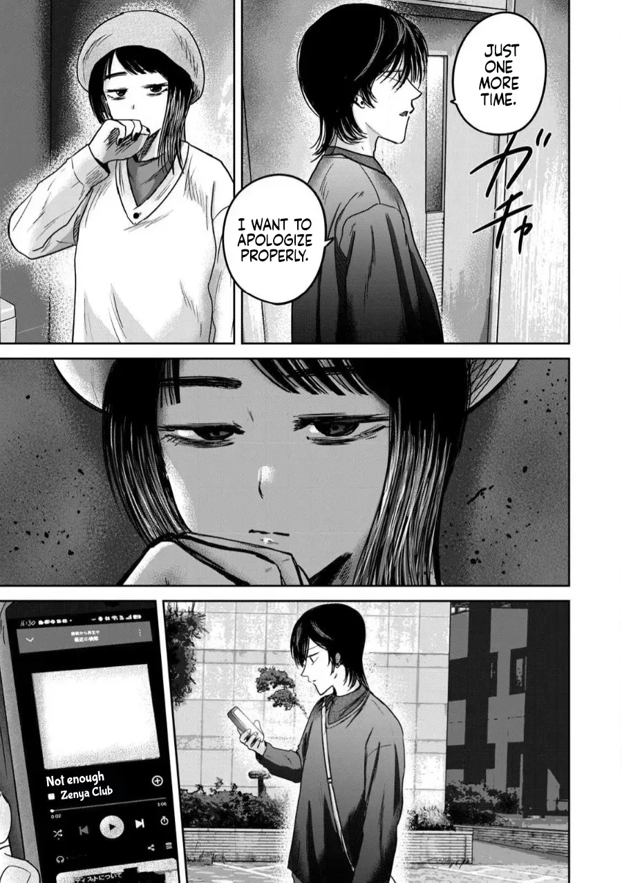 [Nakaura Tomoki] Ueno-kun wa Kaihatsu-zumi Dai 82 wa | Ueno-kun Has Been Developed Chapter 82 [English] - Page 7
