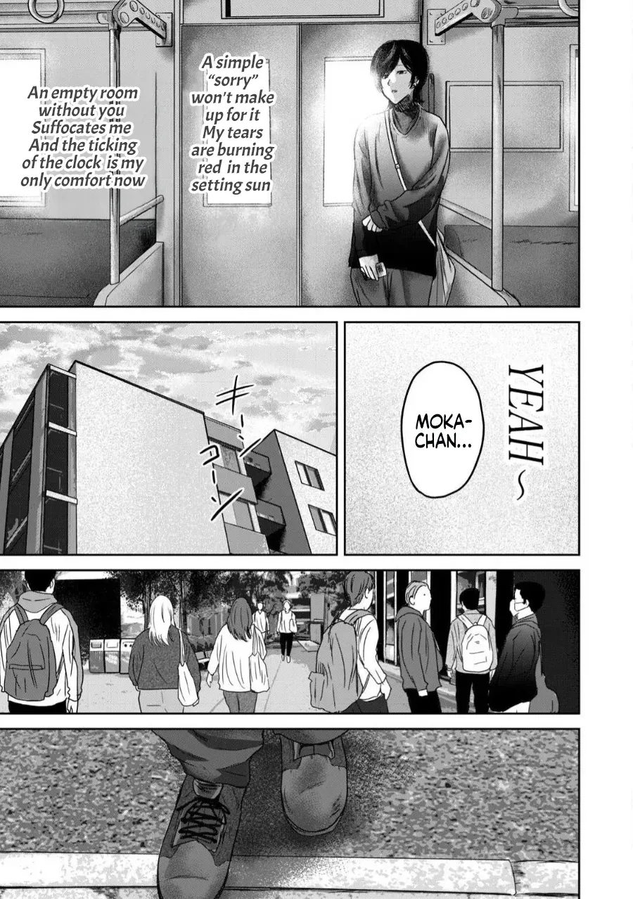 [Nakaura Tomoki] Ueno-kun wa Kaihatsu-zumi Dai 82 wa | Ueno-kun Has Been Developed Chapter 82 [English] - Page 9