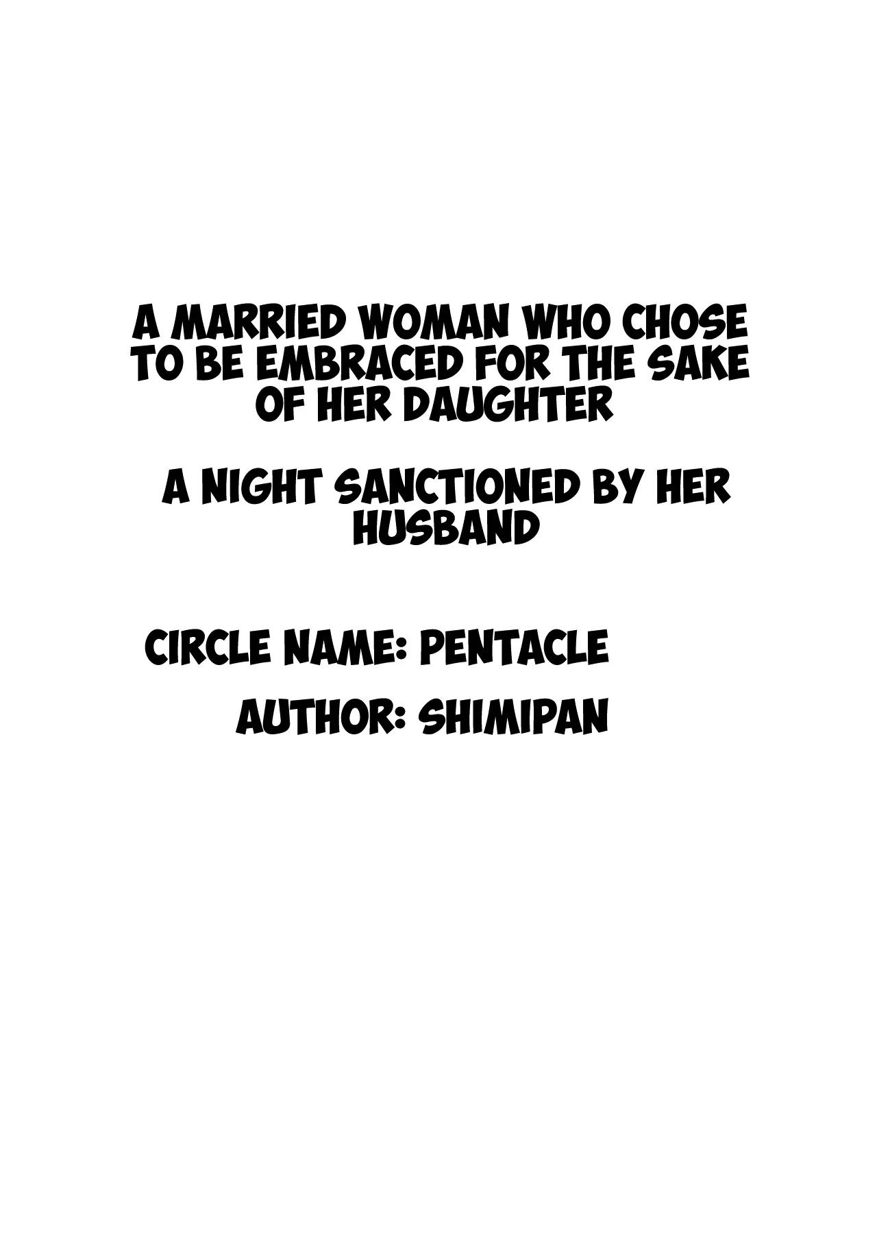 [Pentacle (Shimipan)] A Married Woman Who Chose to Be Embraced for The Sake of Her Daughter - A Night Sanctioned by Her Husband Part 1+2 [English] - Page 2