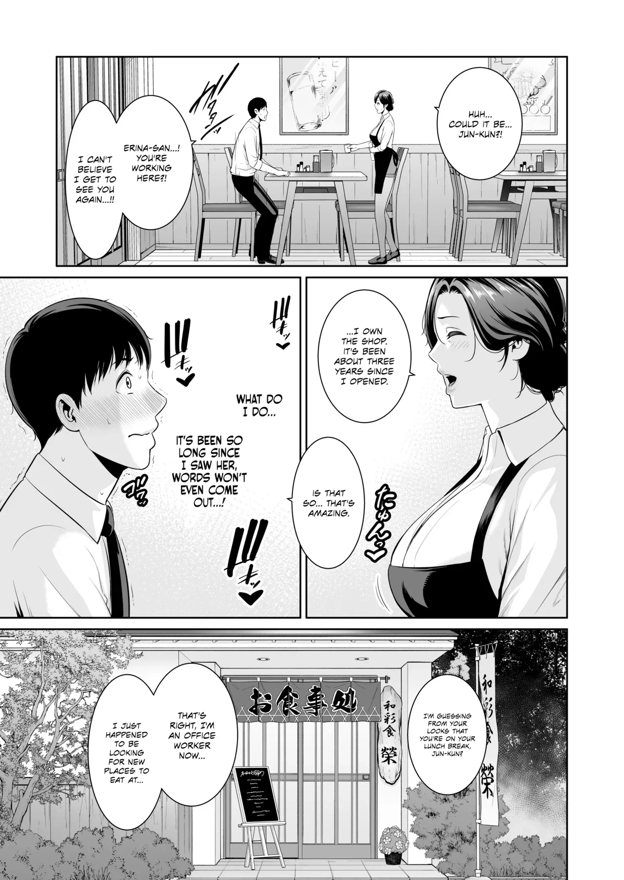 [Misaki (gonza)] ~Who Cares About the Age Difference~ Part 2 The Mature Woman Only For me (45) | Otonari no Hitozuma (45) ~Toshi no Sa Nante (Shimo)~ [English] [Omega Scans] - Page 2