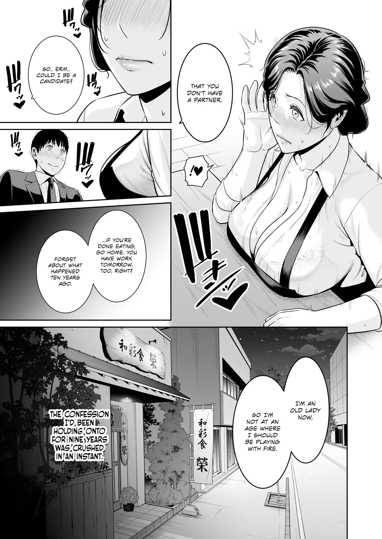 [Misaki (gonza)] ~Who Cares About the Age Difference~ Part 2 The Mature Woman Only For me (45) | Otonari no Hitozuma (45) ~Toshi no Sa Nante (Shimo)~ [English] [Omega Scans] - Page 6