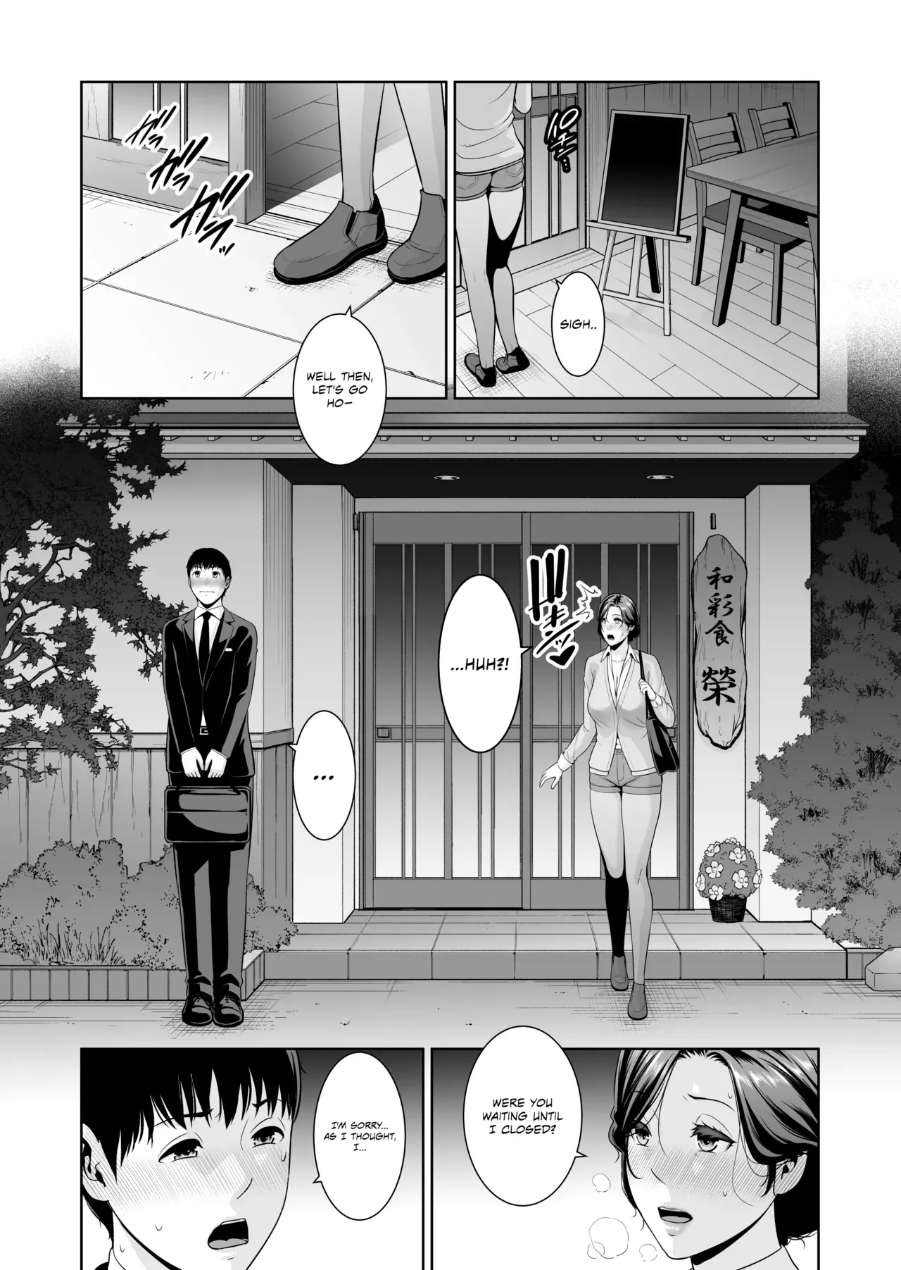 [Misaki (gonza)] ~Who Cares About the Age Difference~ Part 2 The Mature Woman Only For me (45) | Otonari no Hitozuma (45) ~Toshi no Sa Nante (Shimo)~ [English] [Omega Scans] - Page 7