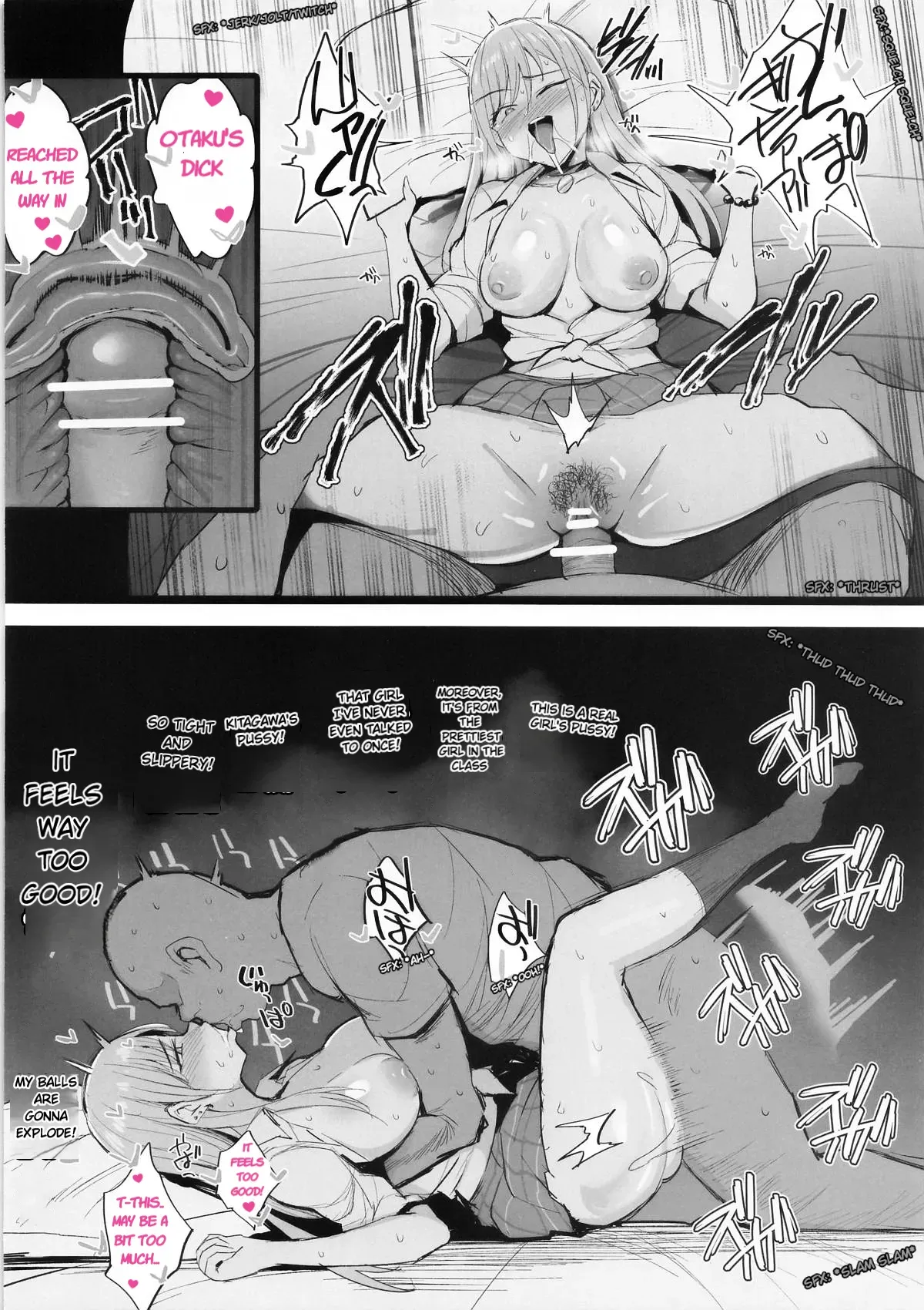 (C106) [Jack to Nicholson (NoriPachi)] Otaku ni Yasashii Gal wa Sonzai Suru - There are Gyarus who are actually kind to Otakus (Sono Bisque Doll wa Koi o Suru) - Page 6