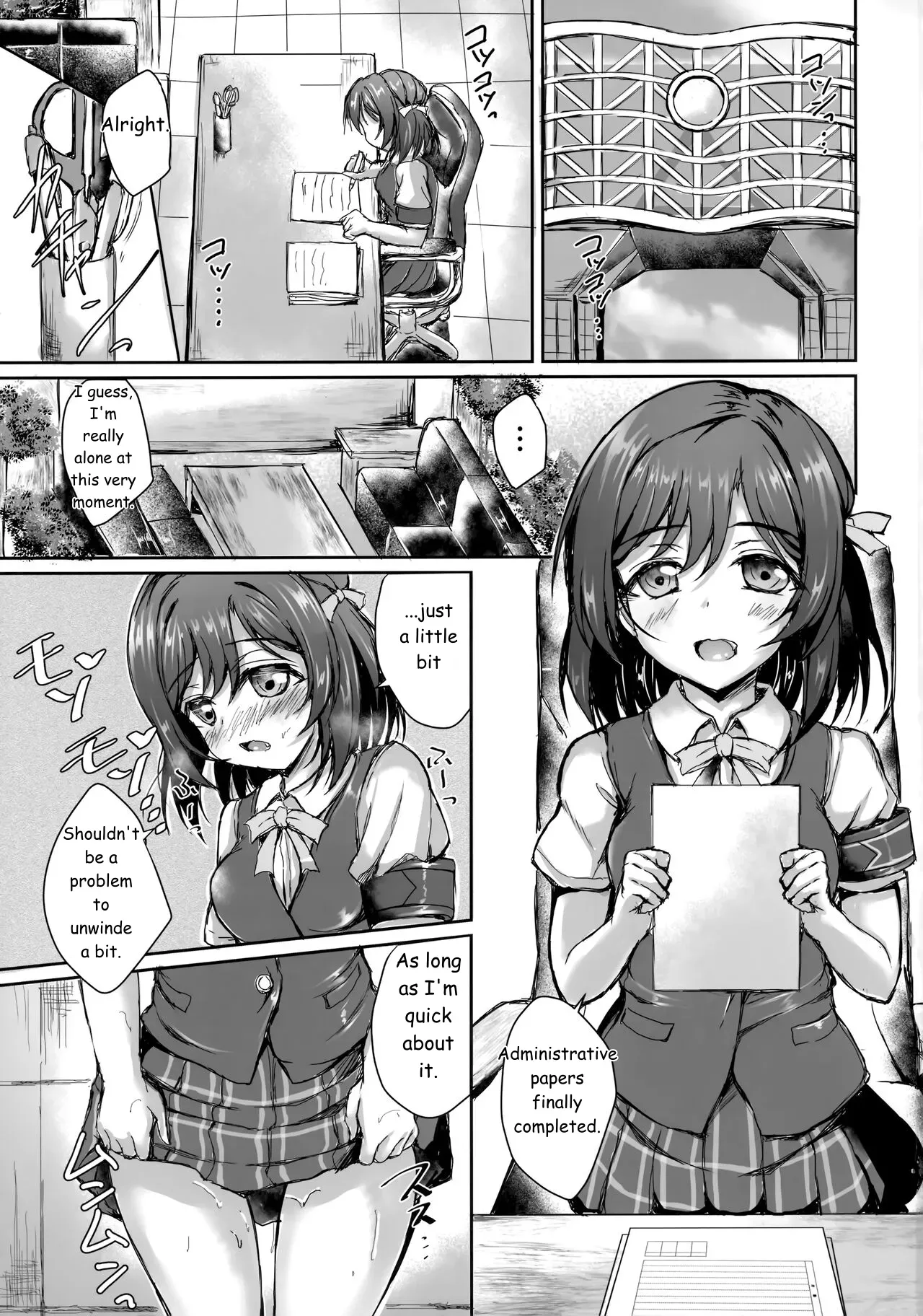 (C100) [SNOWDANCE (Yukimai)] It appears you possess the aptitude to become one with Shioriko (Love Live! Nijigasaki High School Idol Club)[English] - Page 2