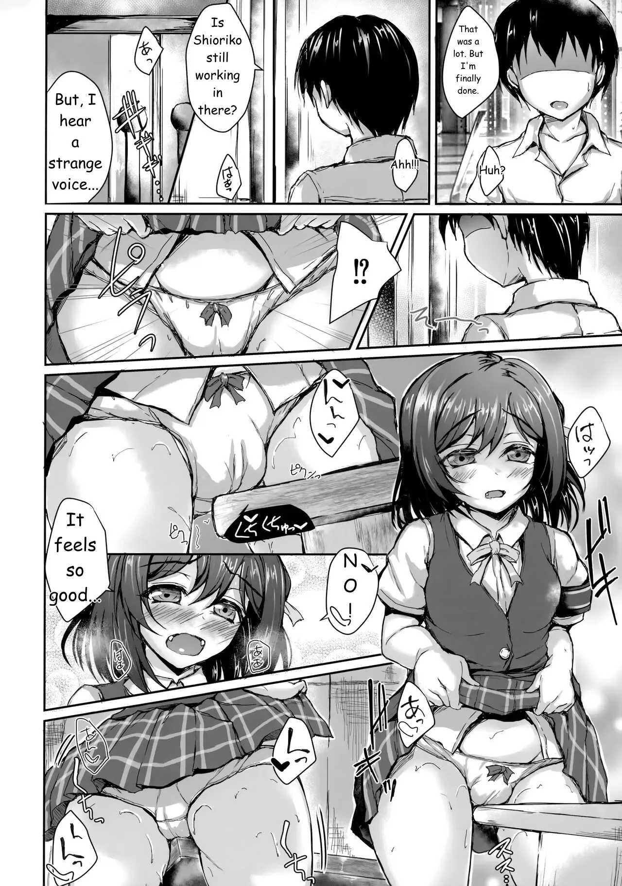 (C100) [SNOWDANCE (Yukimai)] It appears you possess the aptitude to become one with Shioriko (Love Live! Nijigasaki High School Idol Club)[English] - Page 3