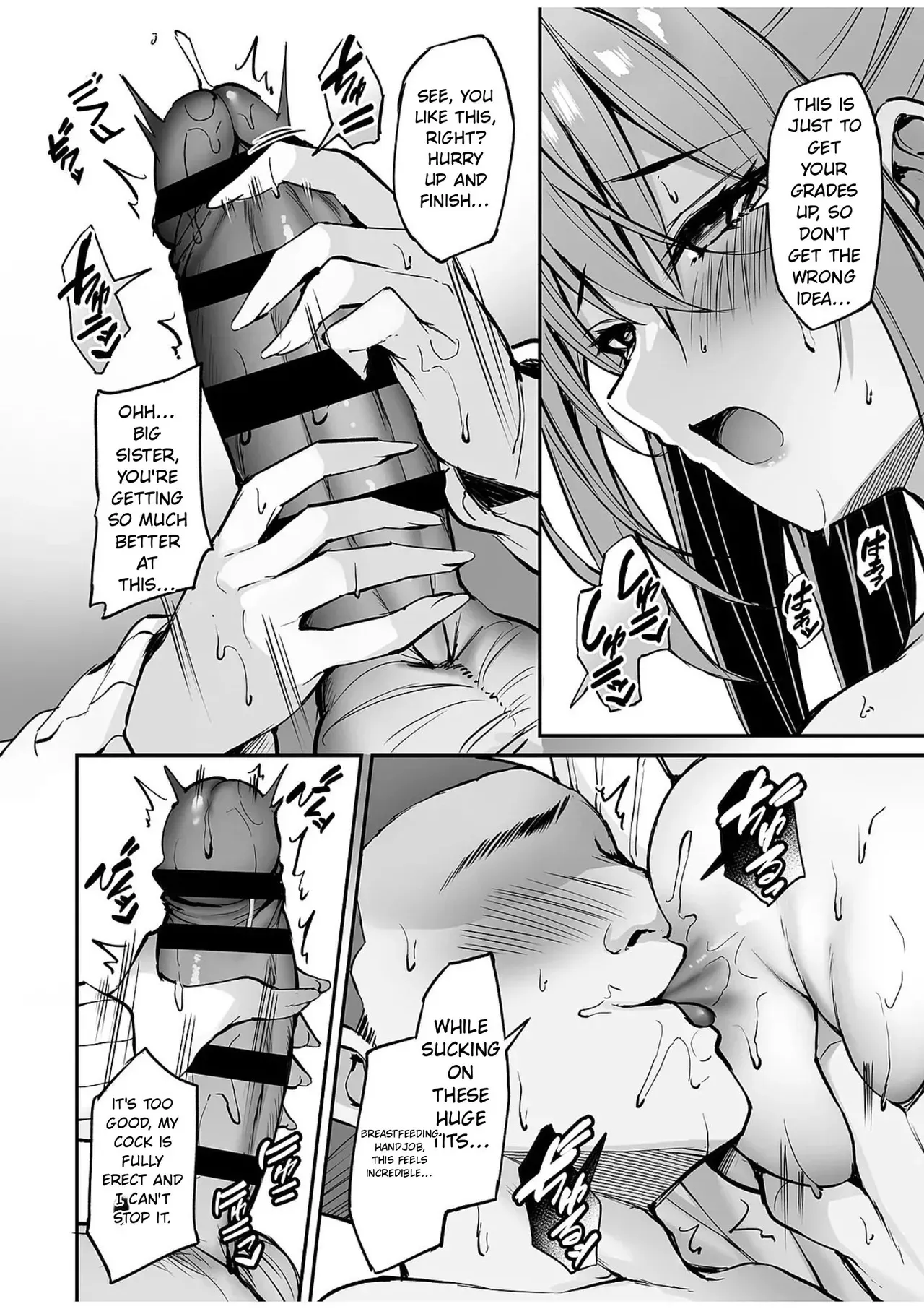 [Mofurentei (Xe)] Itsumo Yasashii Oneesan Wa Boku No Inai Aida Ni 2 [English] - Page 3