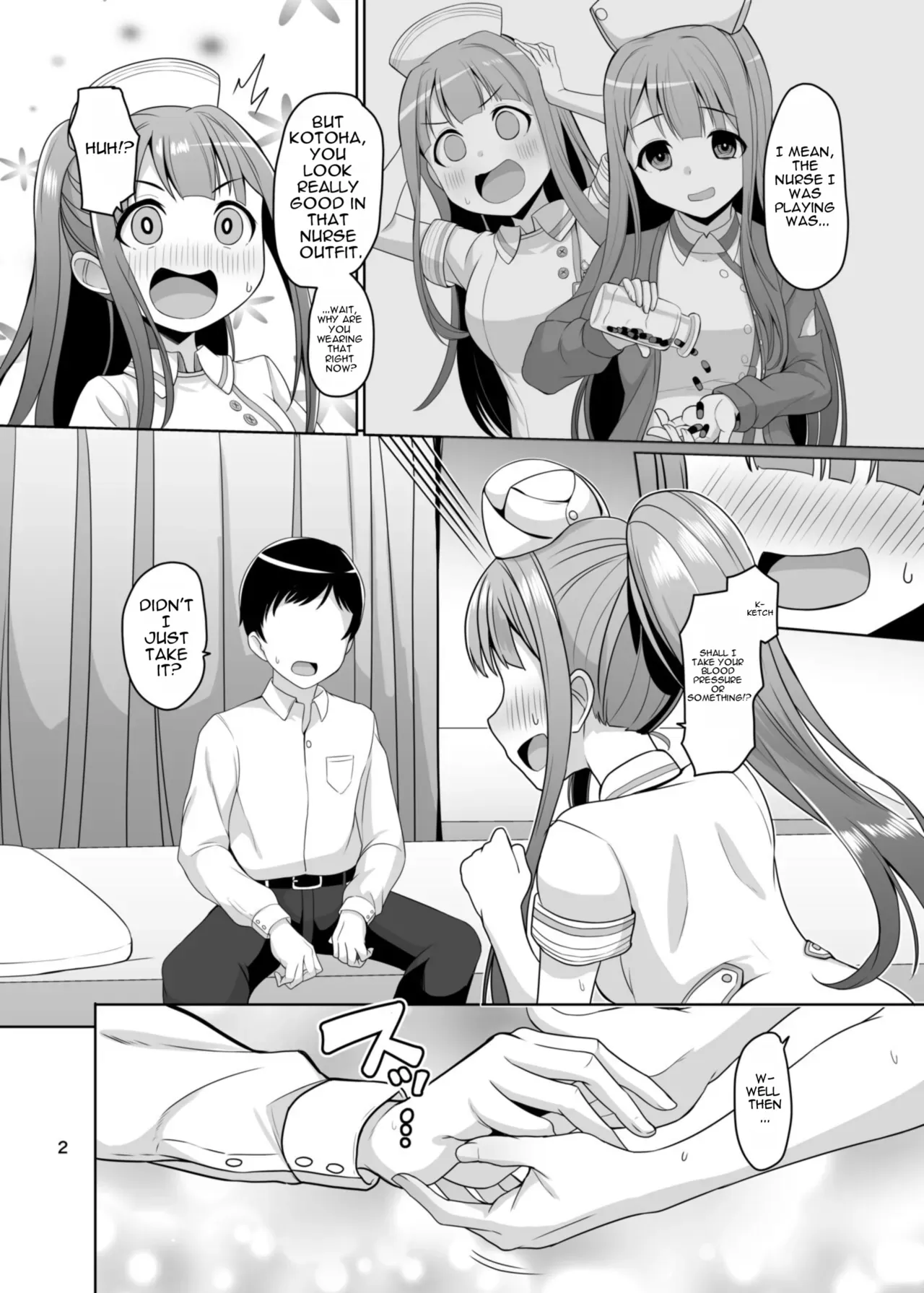 [Mikandensya (Dan)] K's nursing (THE IDOLM@STER MILLION LIVE!) [English] [MTL] [Digital] - Page 3