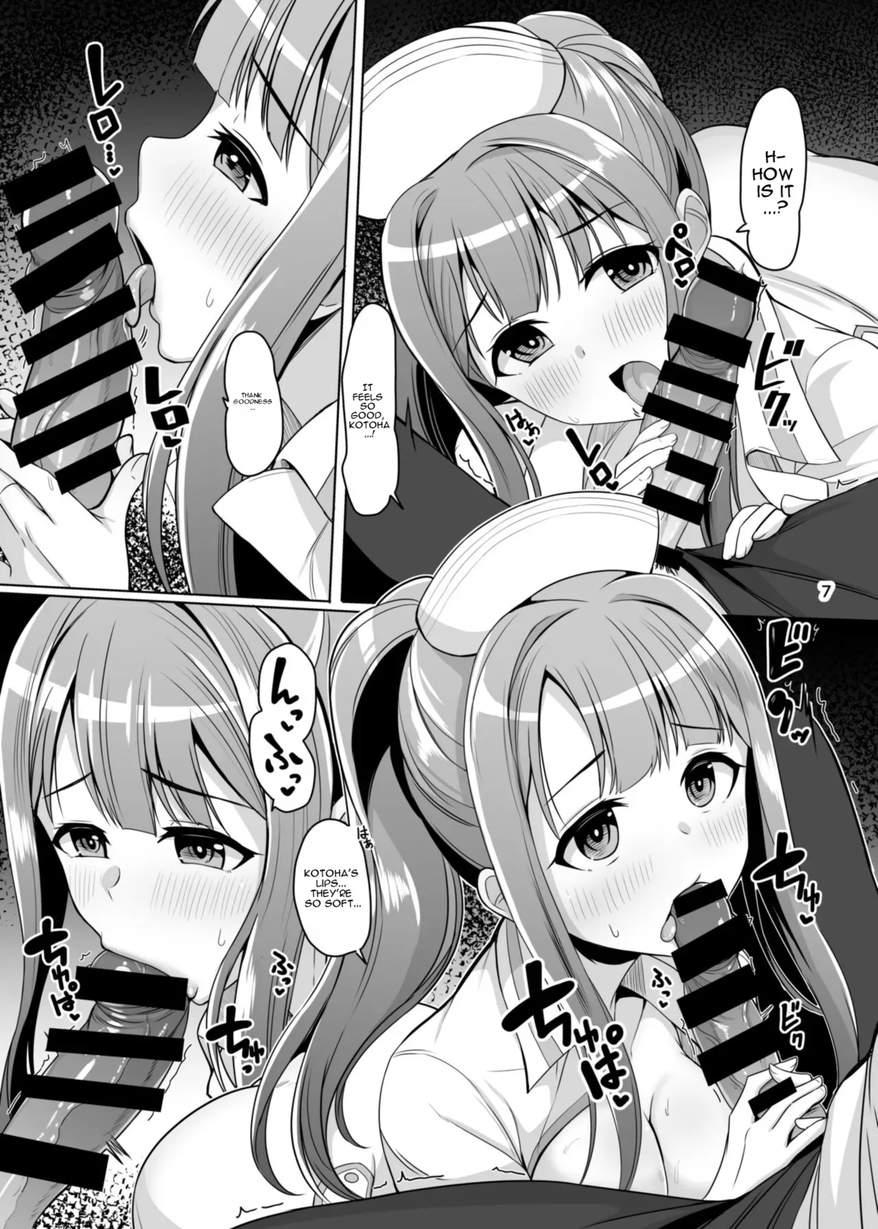 [Mikandensya (Dan)] K's nursing (THE IDOLM@STER MILLION LIVE!) [English] [MTL] [Digital] - Page 8