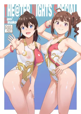 [Aether Mill (Kirihara You)] THE@TER NIGHTS SPECIAL Nao/Minako (THE IDOLM@STER MILLION LIVE!) [English] [MTL] [Digital] cover
