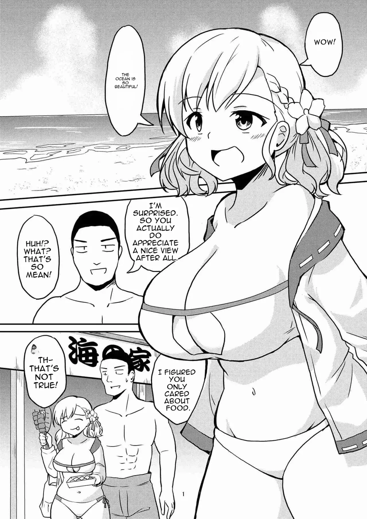 [Ampullaria (ki-51)] Nagisa no Kajitsu (Girls Frontline) [English]  [DNTA] [Digital] - Page 2