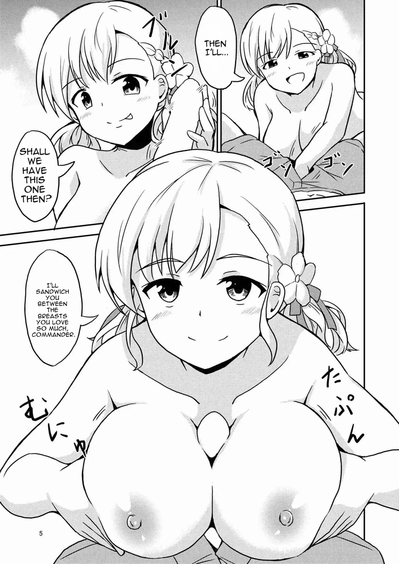[Ampullaria (ki-51)] Nagisa no Kajitsu (Girls Frontline) [English]  [DNTA] [Digital] - Page 6