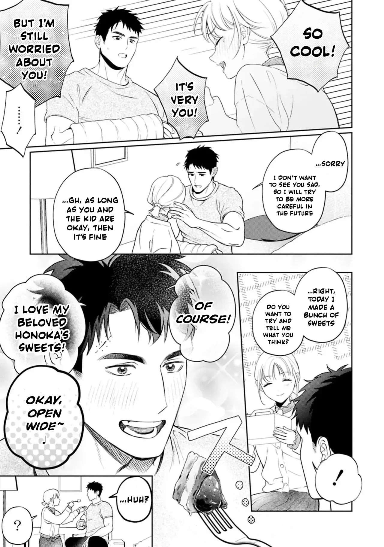 [Masaki Seimei] Nani hoshii? Sewa yaki kareshi ni amaa~ igohou shi | What do you want me to do? Sweet service from your caring boyfriend [English] [C4 Translations] [Digital] - Page 6