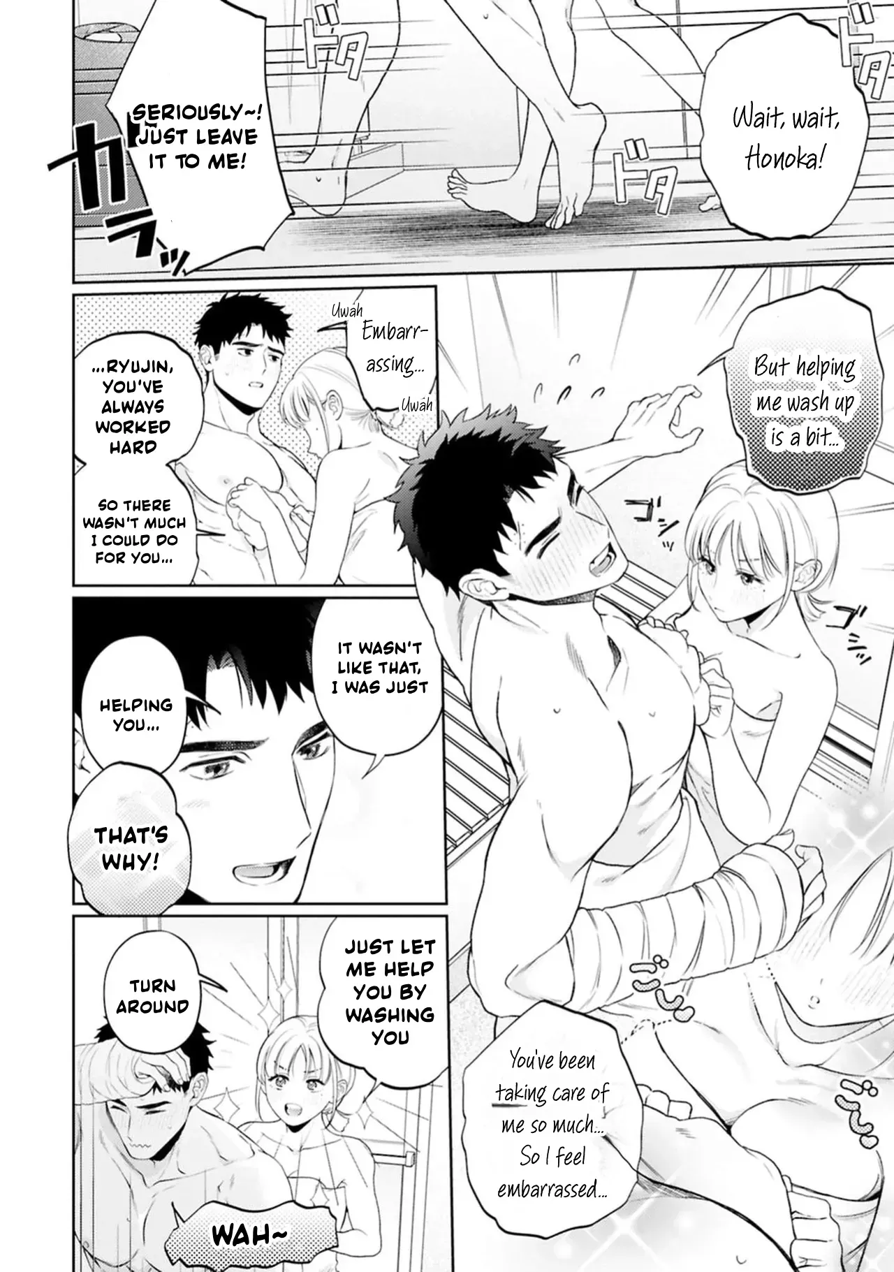 [Masaki Seimei] Nani hoshii? Sewa yaki kareshi ni amaa~ igohou shi | What do you want me to do? Sweet service from your caring boyfriend [English] [C4 Translations] [Digital] - Page 9