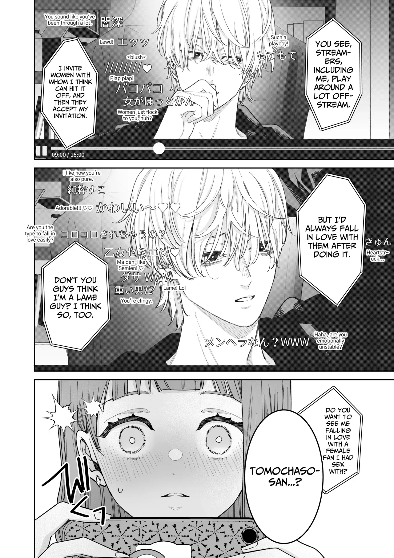 [THE WAIDAN (Toyama Tonari)] I cannot believe a Longtime Fan such as myself is getting my Clit Teased by my Fave... [English] [Nameless] [Digital] - Page 4