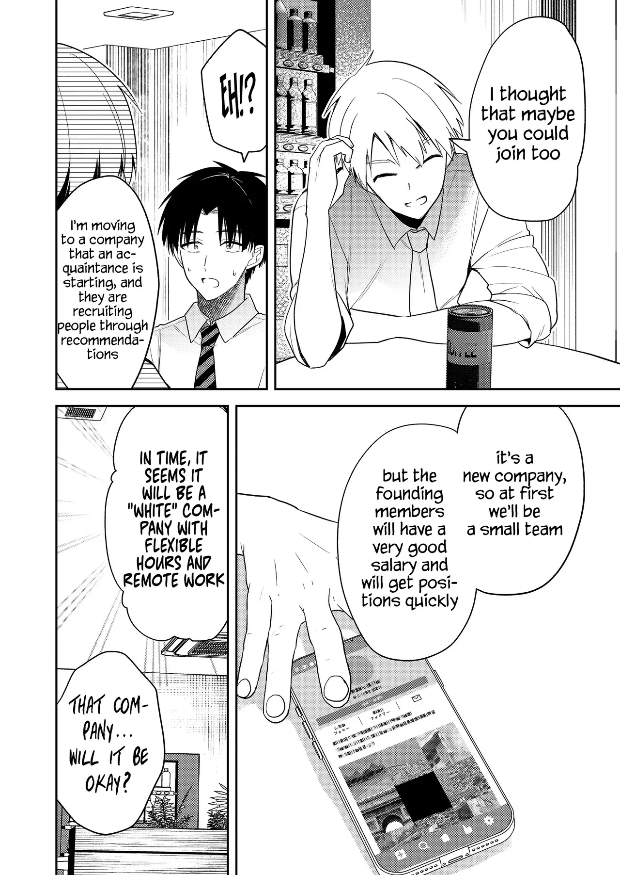 [Nakao] Kimi no Mae de Kimi Igai o Daku Ch. 16 | Having Sex with Someone Else in Front of You 16 [English] - Page 5