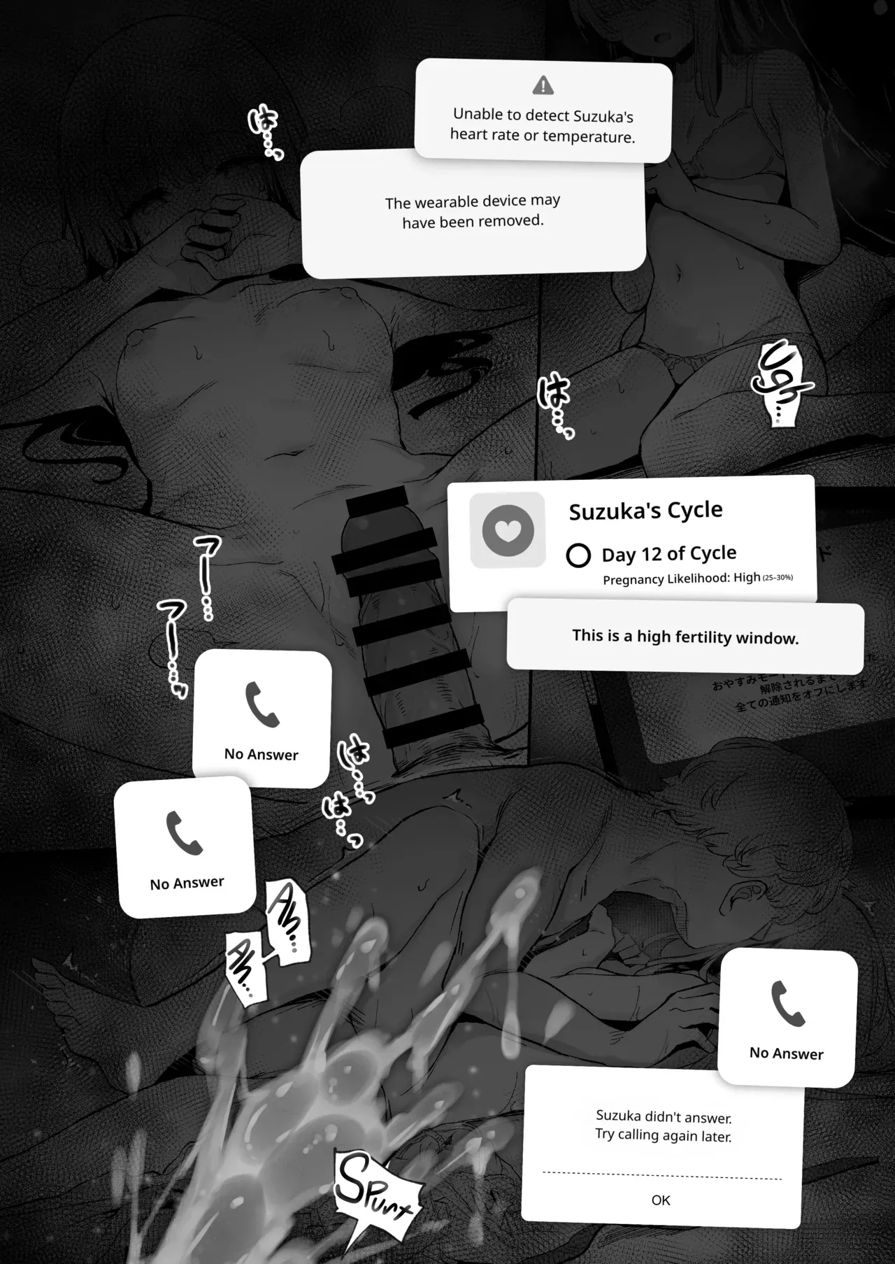 [Hitoi] Couples App (Pixiv Fanbox) [English] [Hakua] - Page 6