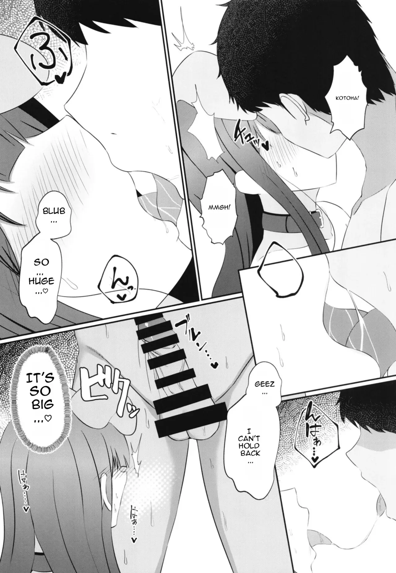 [ag@in (Kareta Hazure)] Watashi Waruiko desu kara. (THE IDOLM@STER MILLION LIVE!) [English] [MTL] [Digital] - Page 6