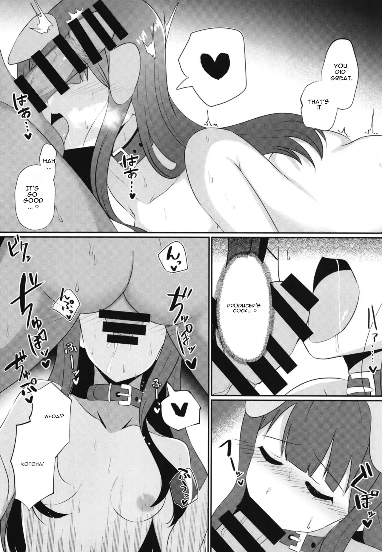 [ag@in (Kareta Hazure)] Watashi Waruiko desu kara. (THE IDOLM@STER MILLION LIVE!) [English] [MTL] [Digital] - Page 8