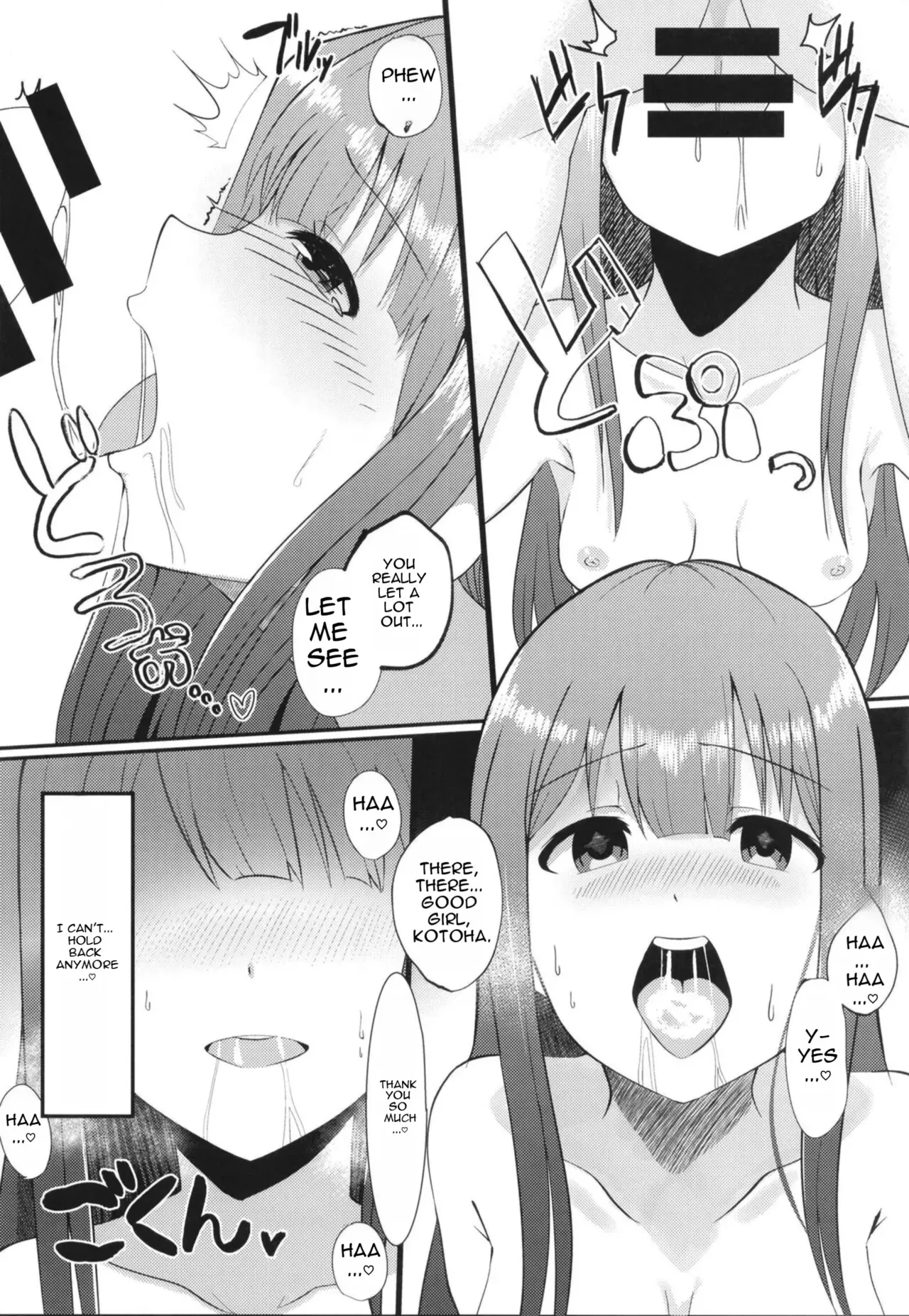 [ag@in (Kareta Youin)] Anata no Sobani Itai kara (THE IDOLM@STER MILLION LIVE!) [English] [MTL] [Digital] - Page 10