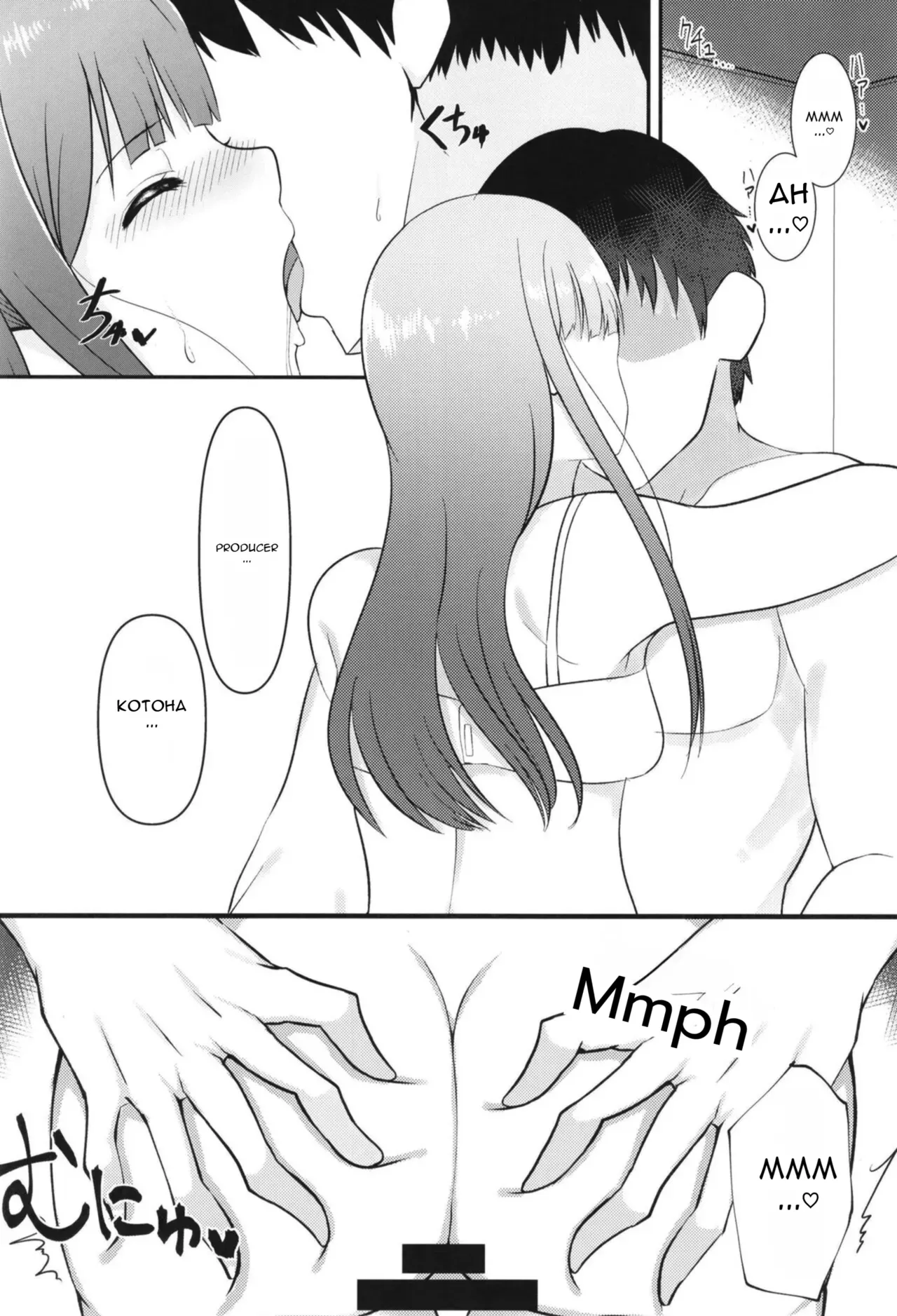 [ag@in (Kareta Youin)] Anata no Sobani Itai kara (THE IDOLM@STER MILLION LIVE!) [English] [MTL] [Digital] - Page 3