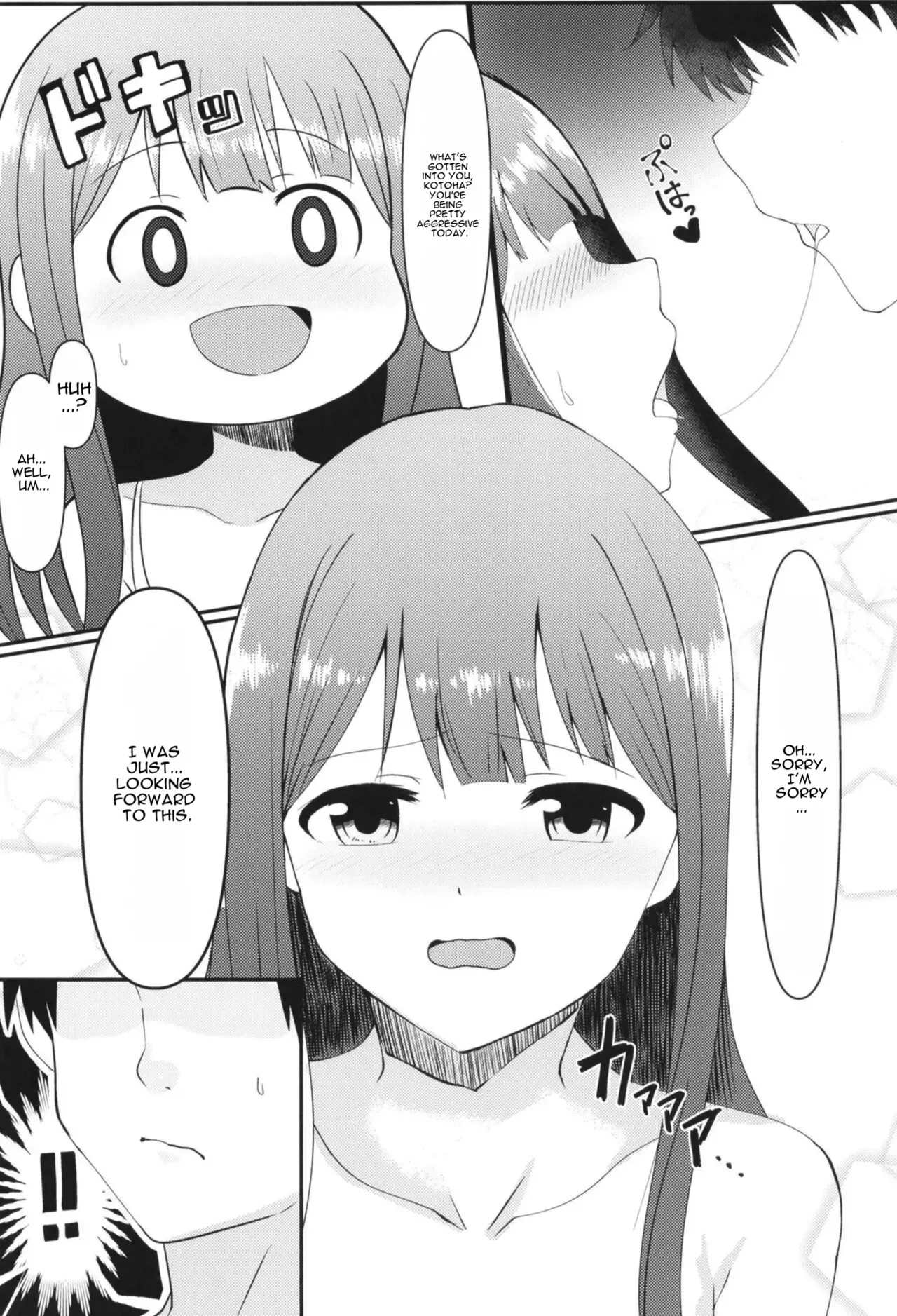 [ag@in (Kareta Youin)] Anata no Sobani Itai kara (THE IDOLM@STER MILLION LIVE!) [English] [MTL] [Digital] - Page 4