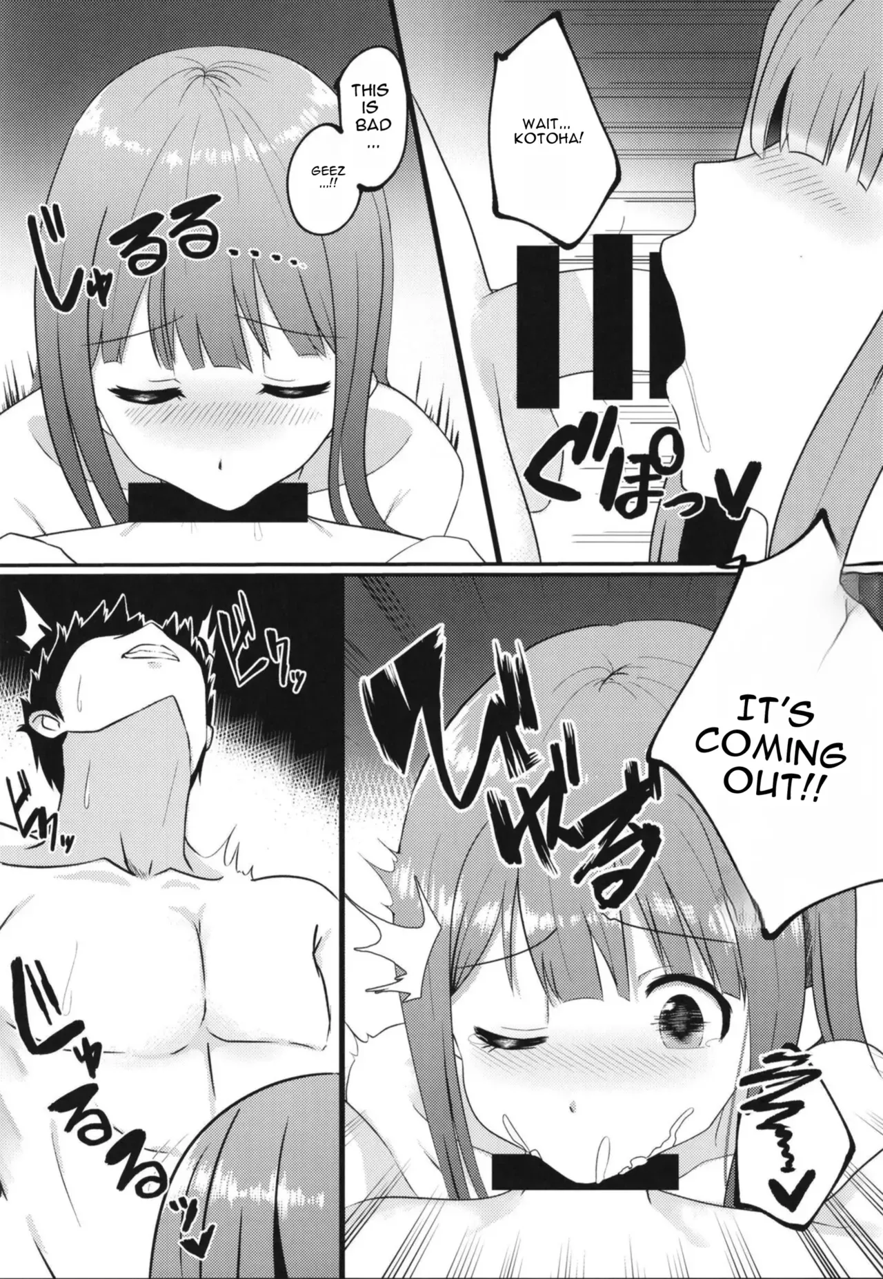 [ag@in (Kareta Youin)] Anata no Sobani Itai kara (THE IDOLM@STER MILLION LIVE!) [English] [MTL] [Digital] - Page 9