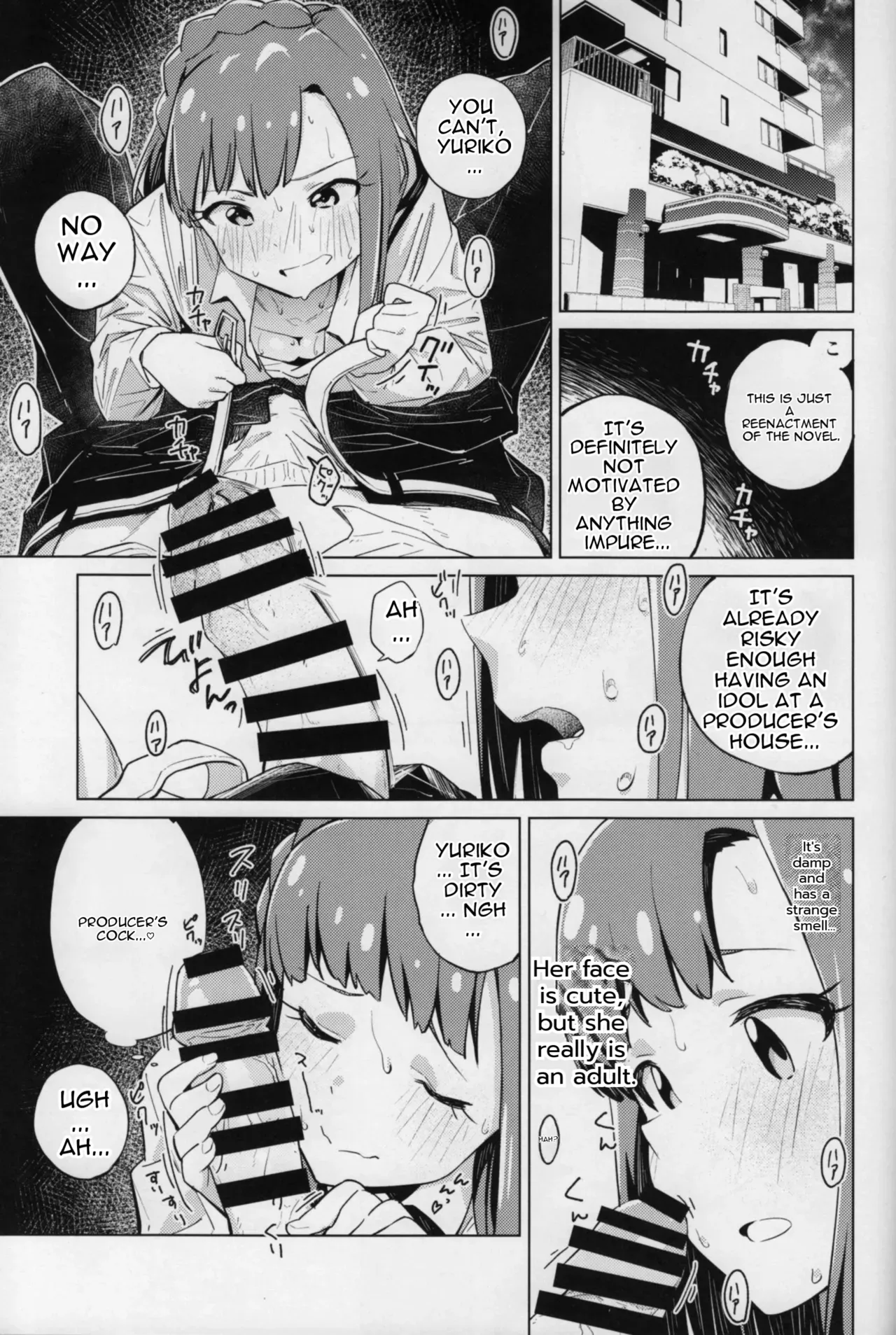 (C95) [Harureri (Nao)] Monogatari Junrei (THE IDOLM@STER MILLION LIVE!) [English] [MTL] - Page 10