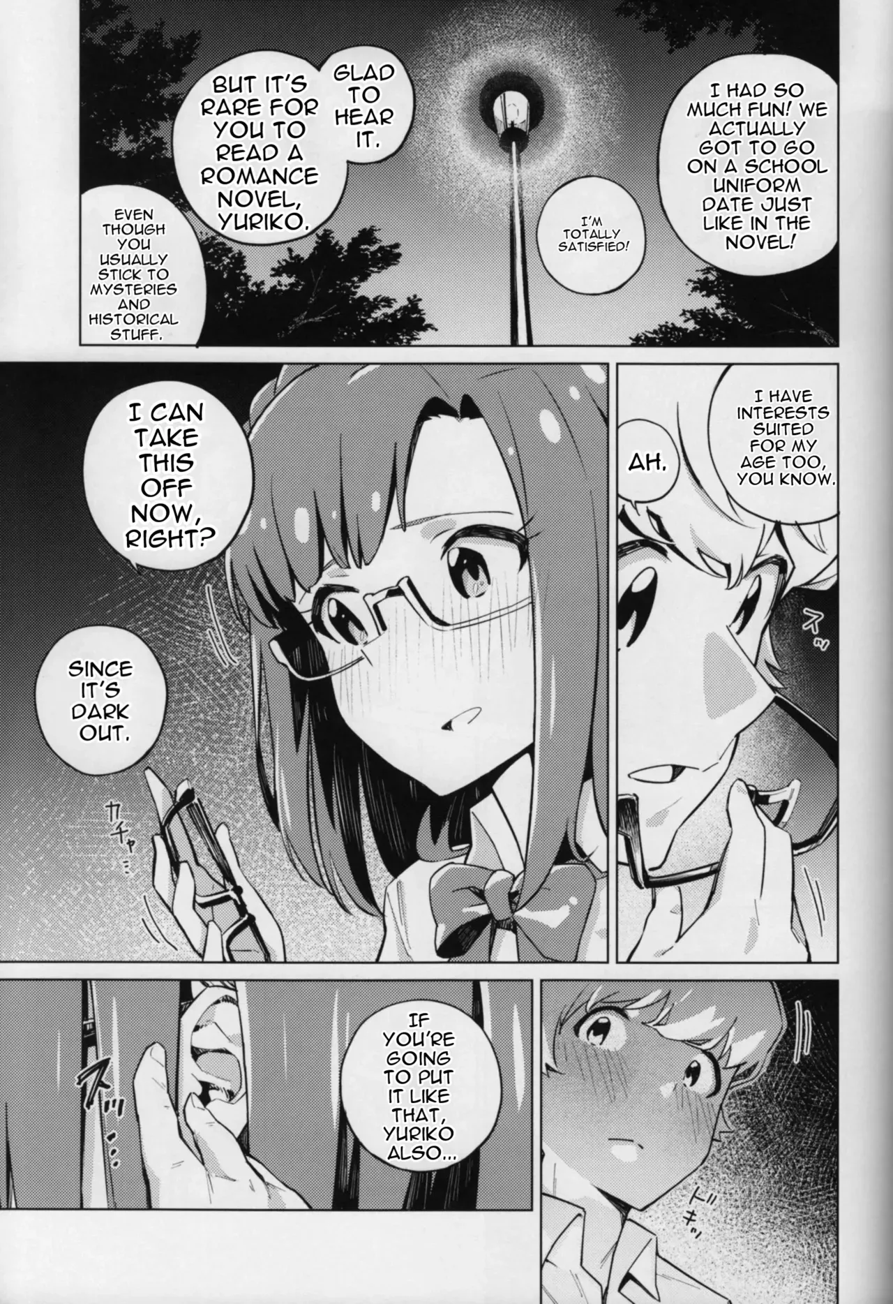 (C95) [Harureri (Nao)] Monogatari Junrei (THE IDOLM@STER MILLION LIVE!) [English] [MTL] - Page 8