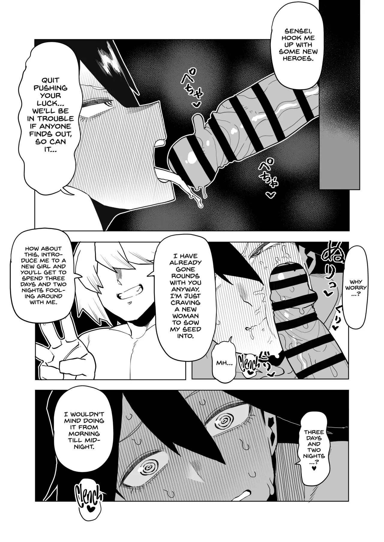 [Oekaki Kaki] Teisou Gyakuten Mono No.13 no Baai (Boku no Hero Academia) [English] [Project Valvrein] - Page 2