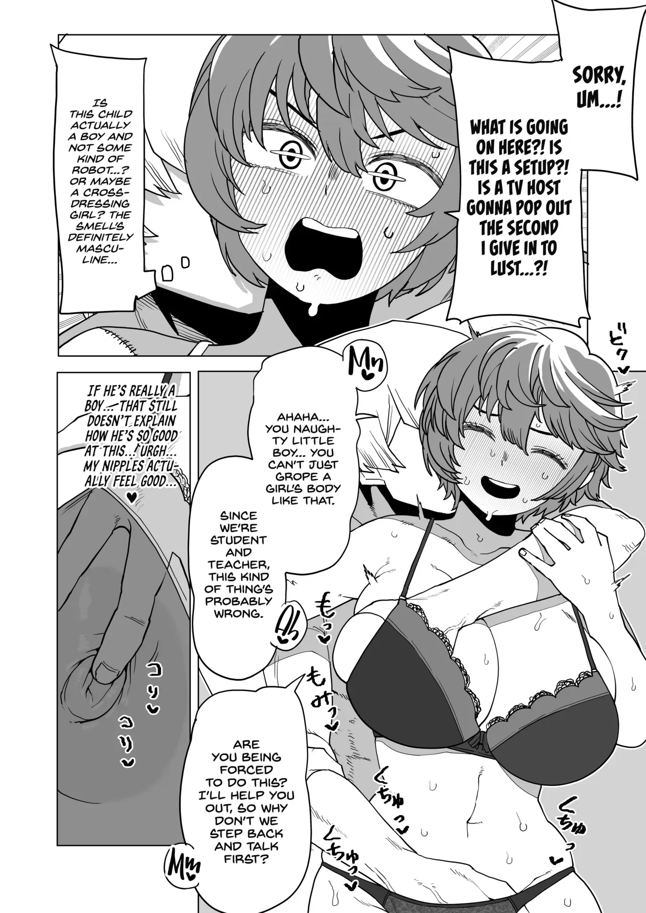 [Oekaki Kaki] Teisou Gyakuten Mono No.13 no Baai (Boku no Hero Academia) [English] [Project Valvrein] - Page 4
