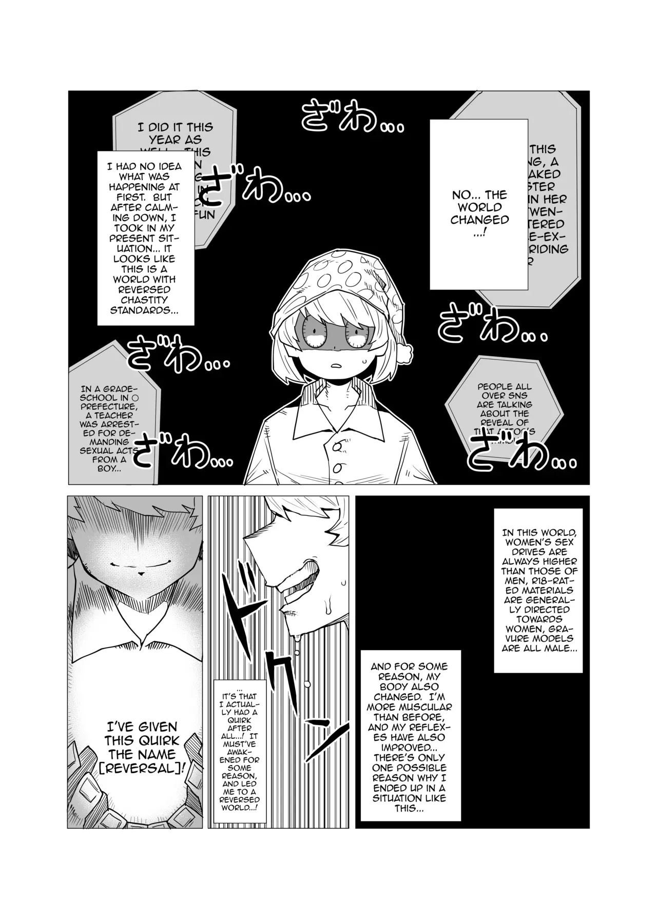 [Oekaki Kaki] Teisou Gyakuten no Hero Academia | Inverted Morality Hero Academia (Boku no Hero Academia) [English] {Doujins.com} - Page 2
