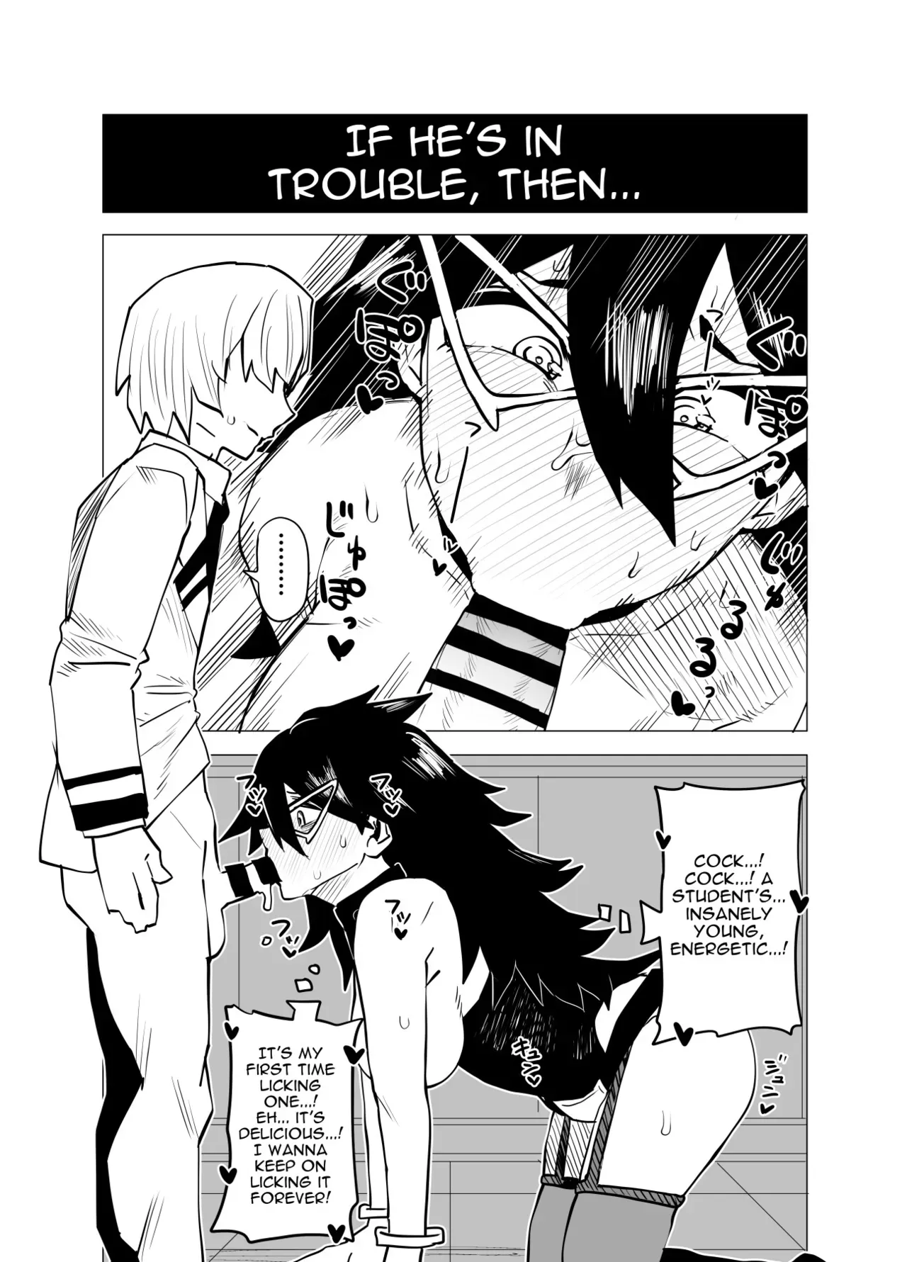 [Oekaki Kaki] Teisou Gyakuten no Hero Academia | Inverted Morality Hero Academia (Boku no Hero Academia) [PRO-HEROINES COLLECTION] [English] - Page 4