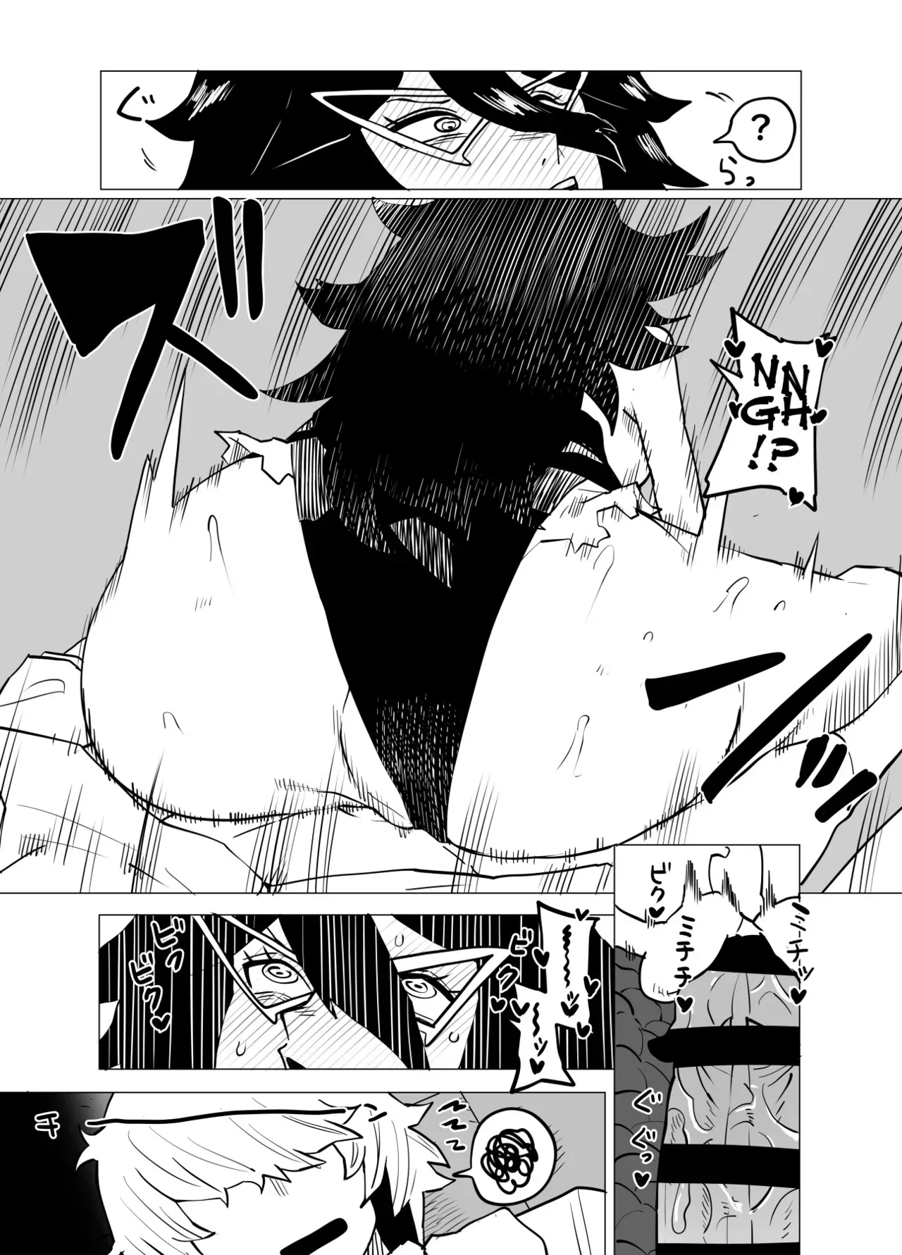 [Oekaki Kaki] Teisou Gyakuten no Hero Academia | Inverted Morality Hero Academia (Boku no Hero Academia) [PRO-HEROINES COLLECTION] [English] - Page 7