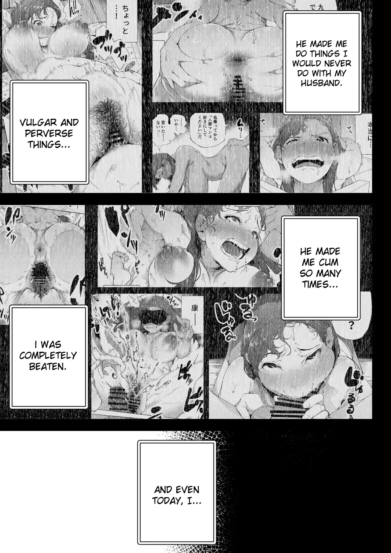 [Kakyuu Bushi] Watashi wa Tsuma de Haha de, Tada no Mesu 2 [English] - Page 10