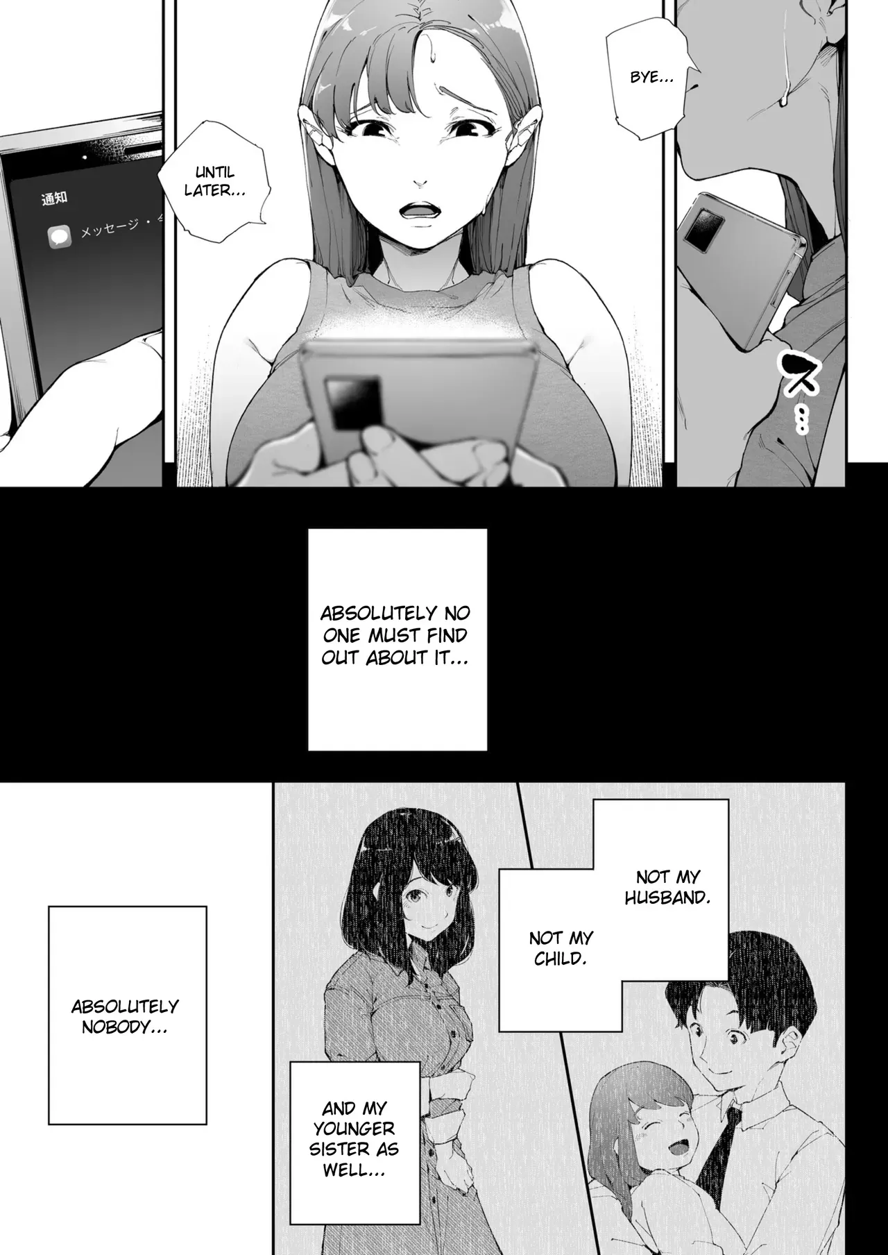 [Kakyuu Bushi] Watashi wa Tsuma de Haha de, Tada no Mesu 2 [English] - Page 8