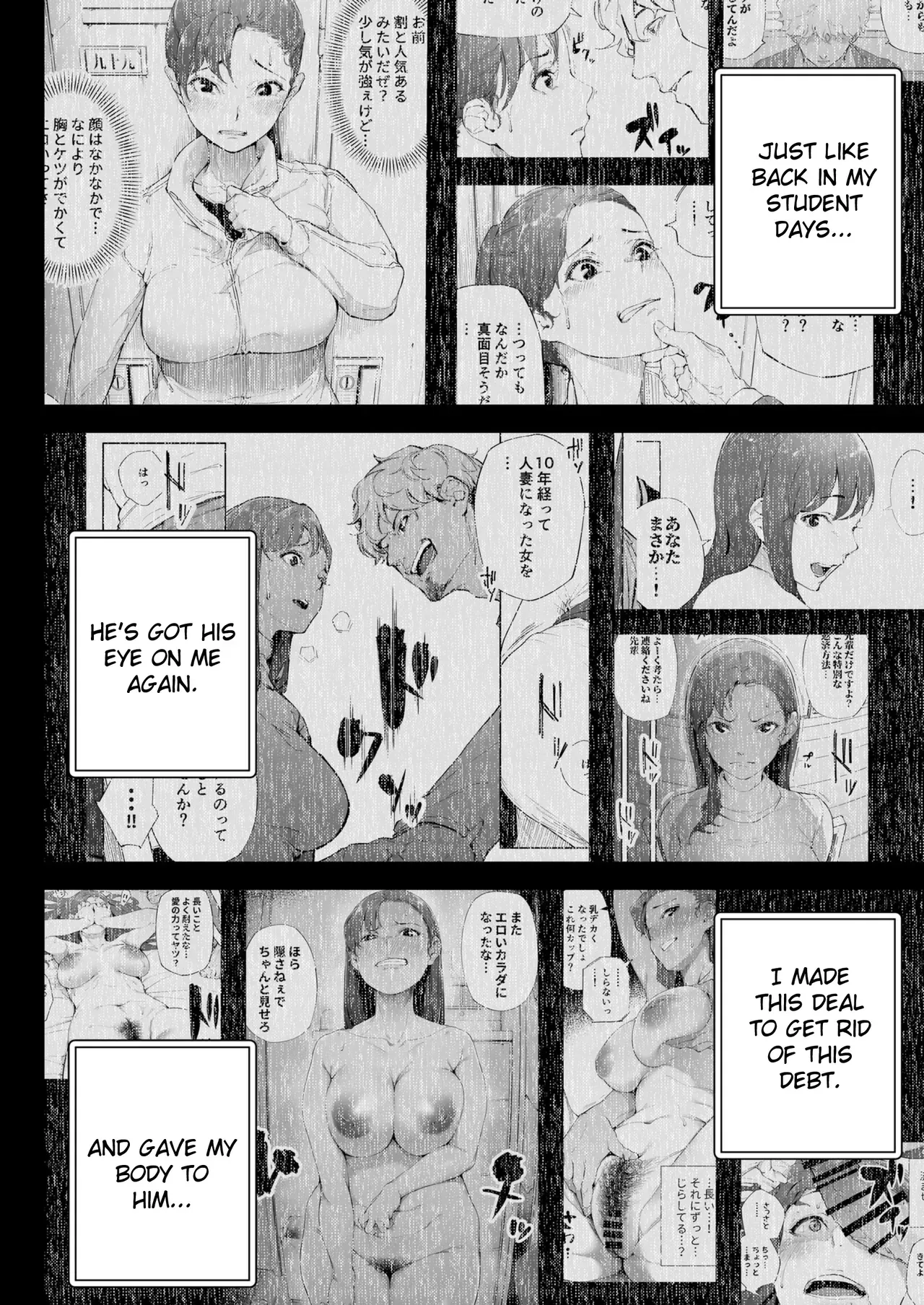 [Kakyuu Bushi] Watashi wa Tsuma de Haha de, Tada no Mesu 2 [English] - Page 9