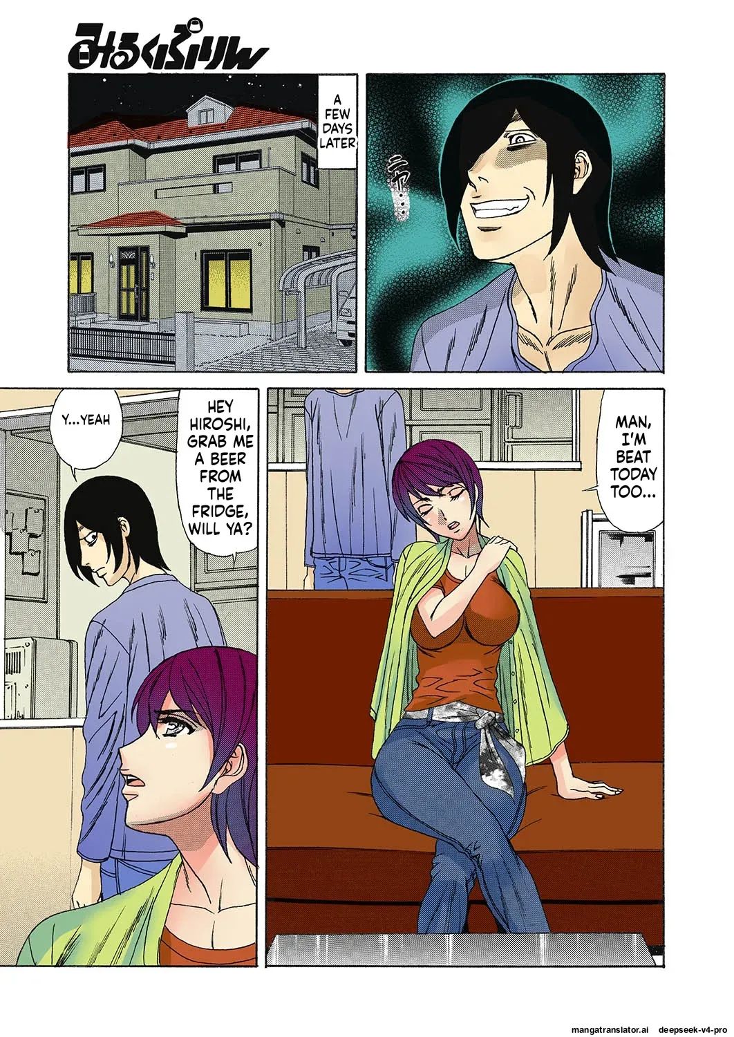 [Yamamoto Yoshifumi] Kinshin Choukyou Ane Dorei - Page 5