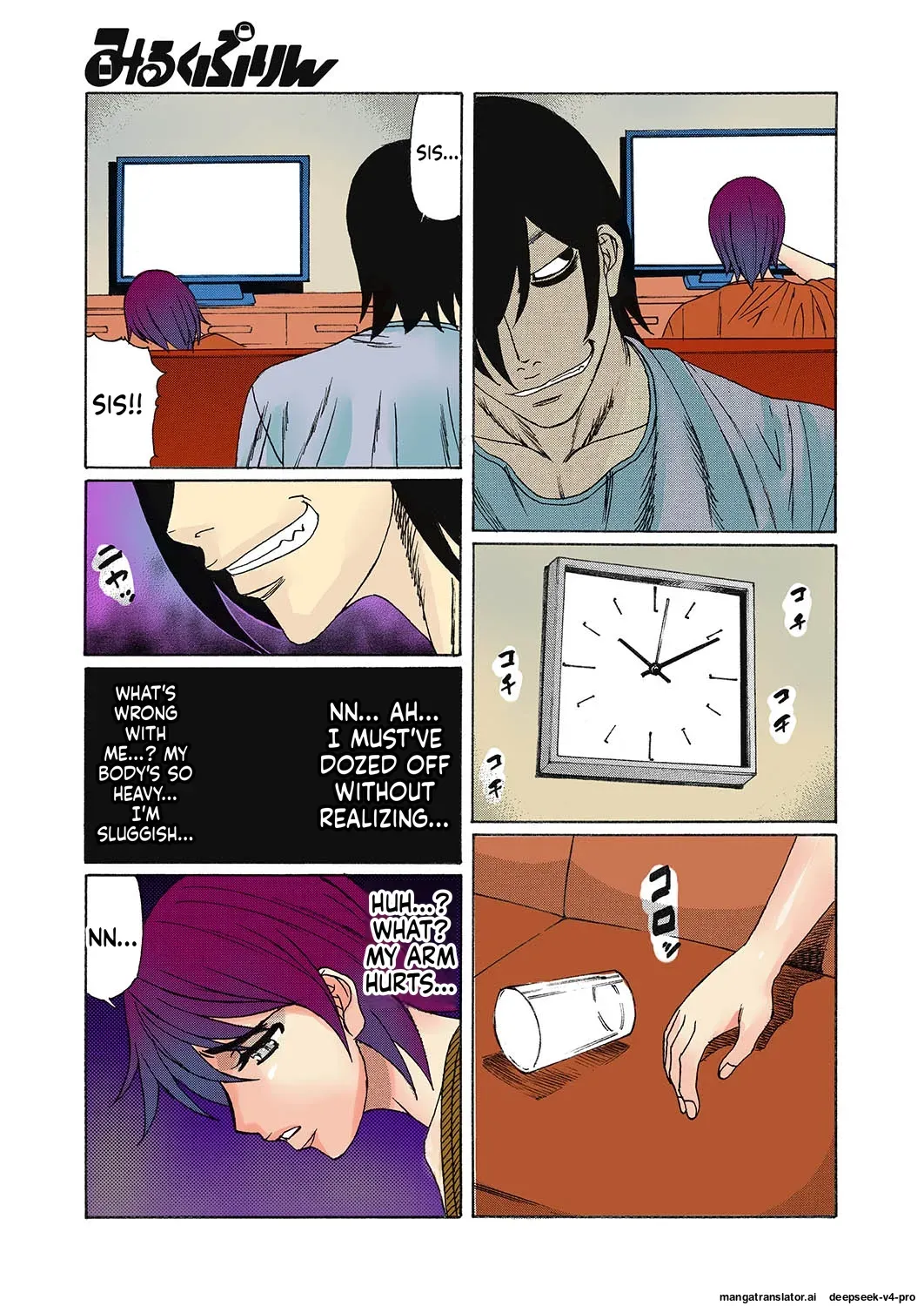 [Yamamoto Yoshifumi] Kinshin Choukyou Ane Dorei - Page 7