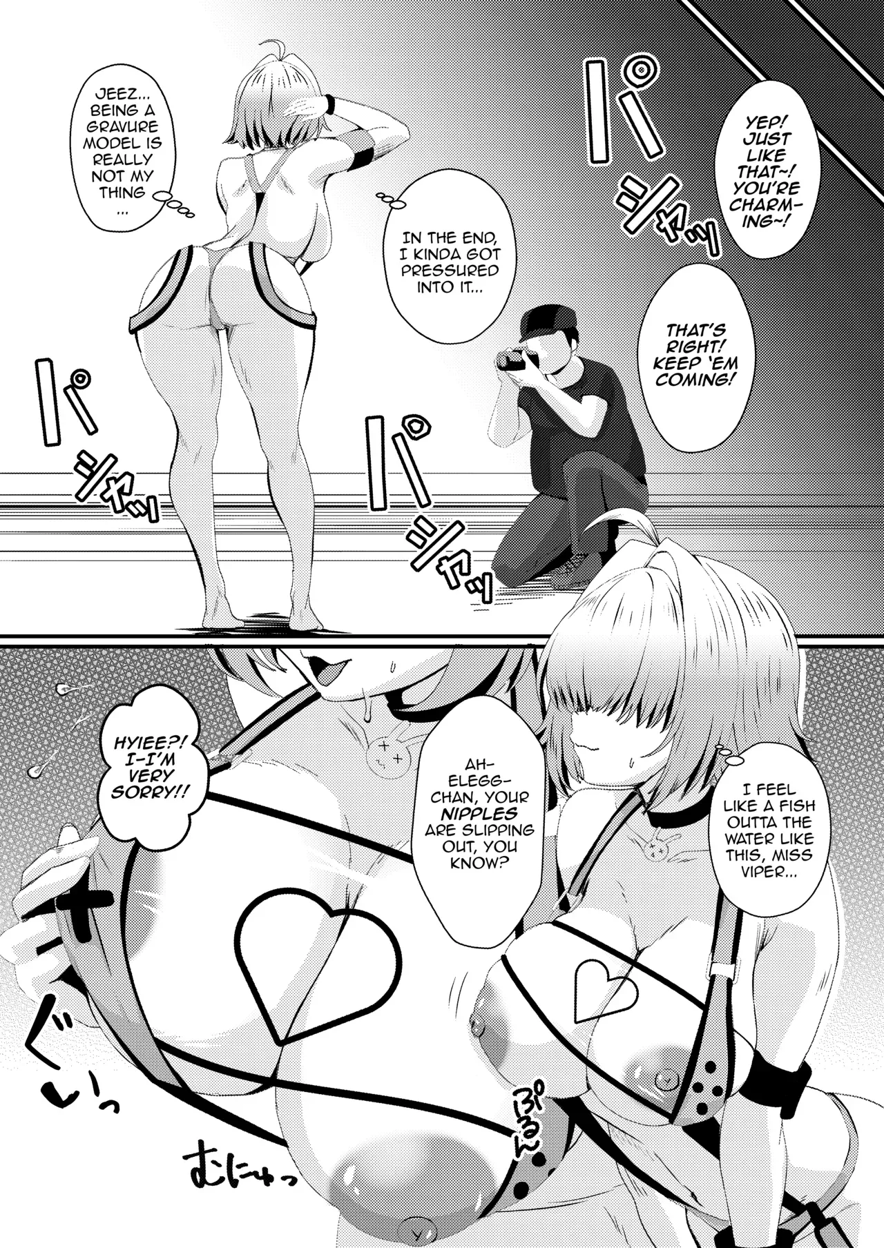 [ami-dabutsu (Ami)] InCha Nikke o Gravure Satsuei to Damashite Nama Hame AV Shutsuen sasechaimashita!! (Goddess of Victory: Nikke) [English] [Digital] - Page 4
