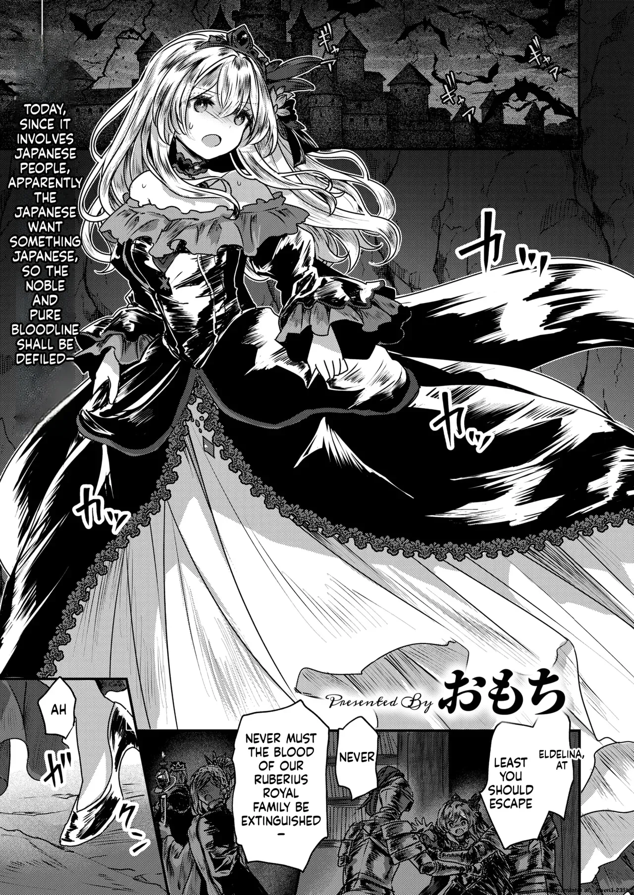 [Omochi]『Reboot Code』 Isekai Rakuten Vol. 48 (SCANMTL) - Page 1
