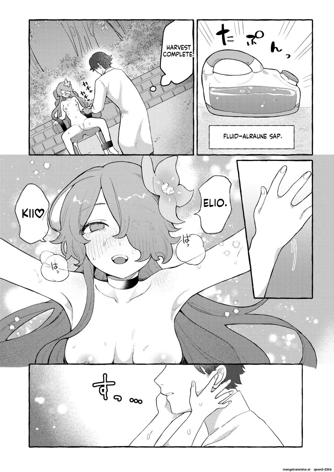 [Chirota Rochi] 『異種♡性交譚』 Isekai Rakuten Vol. 48 (SCANMTL) - Page 9