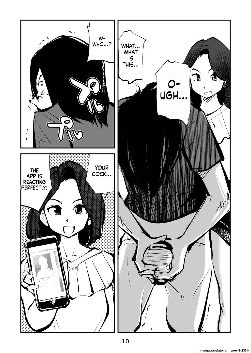 [Pecan (Makunouchi)] Kyosei Nyuumon 4 [English] [MTL] - Page 10