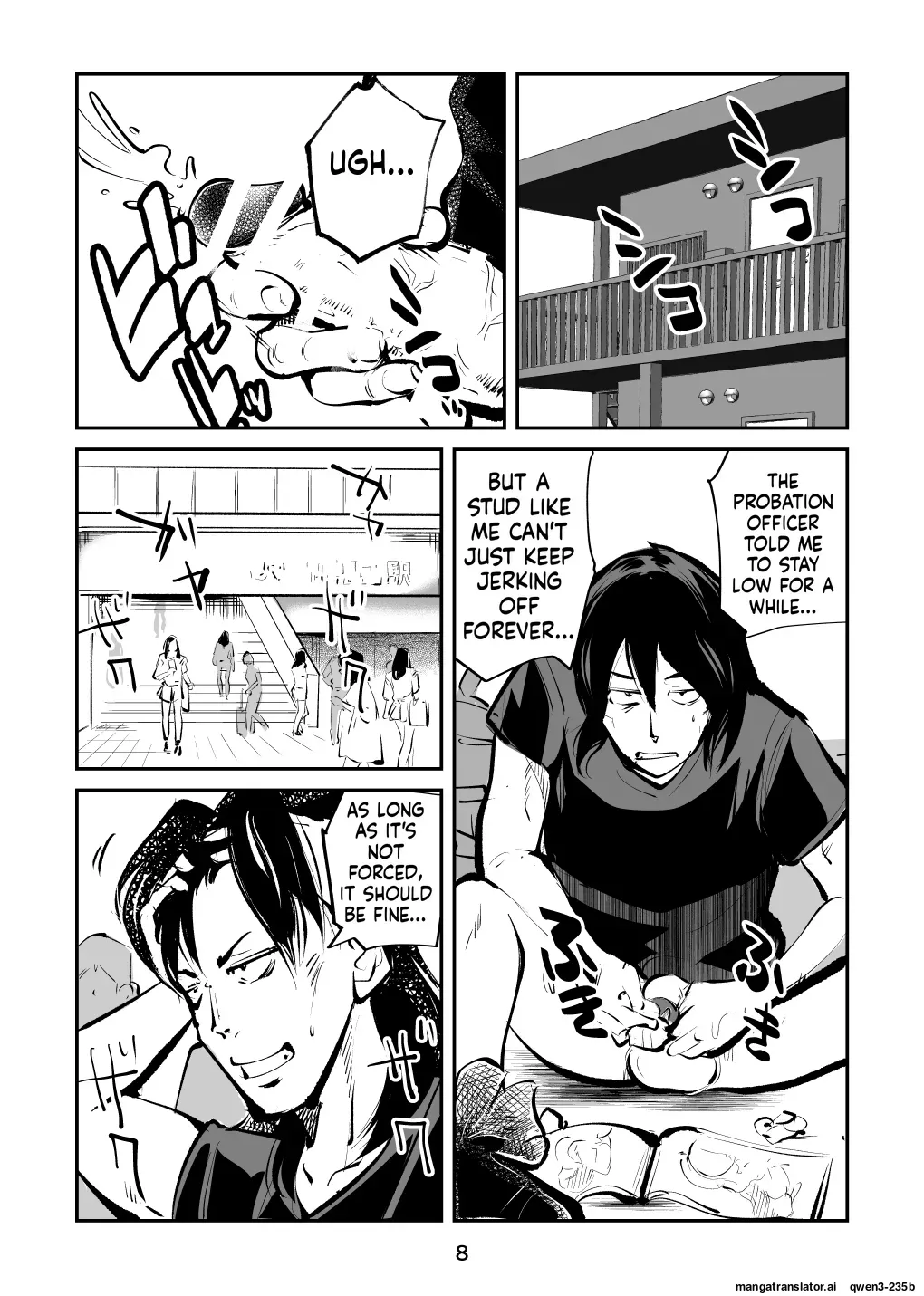 [Pecan (Makunouchi)] Kyosei Nyuumon 4 [English] [MTL] - Page 8