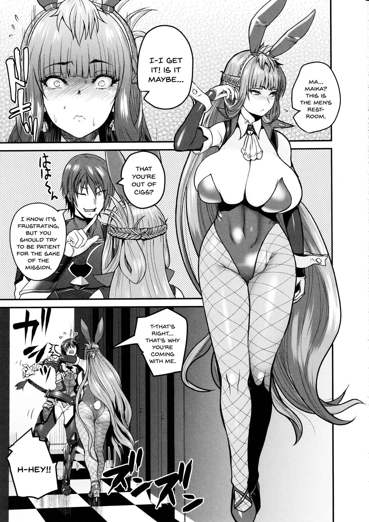 (C102) [Quick Kick Lee (Yoshimura Tatsumaki)] Suitee... (Taimanin RPGX) [English] [SDTLs] - Page 4