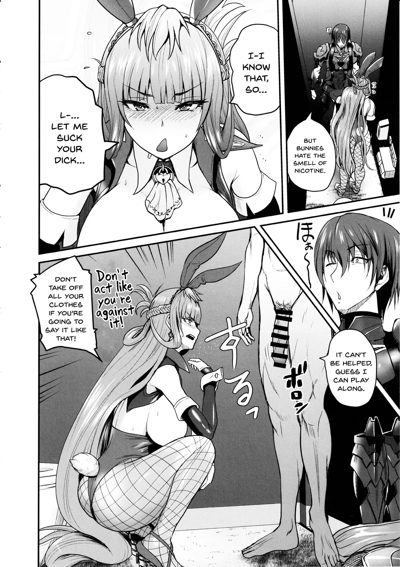 (C102) [Quick Kick Lee (Yoshimura Tatsumaki)] Suitee... (Taimanin RPGX) [English] [SDTLs] - Page 5